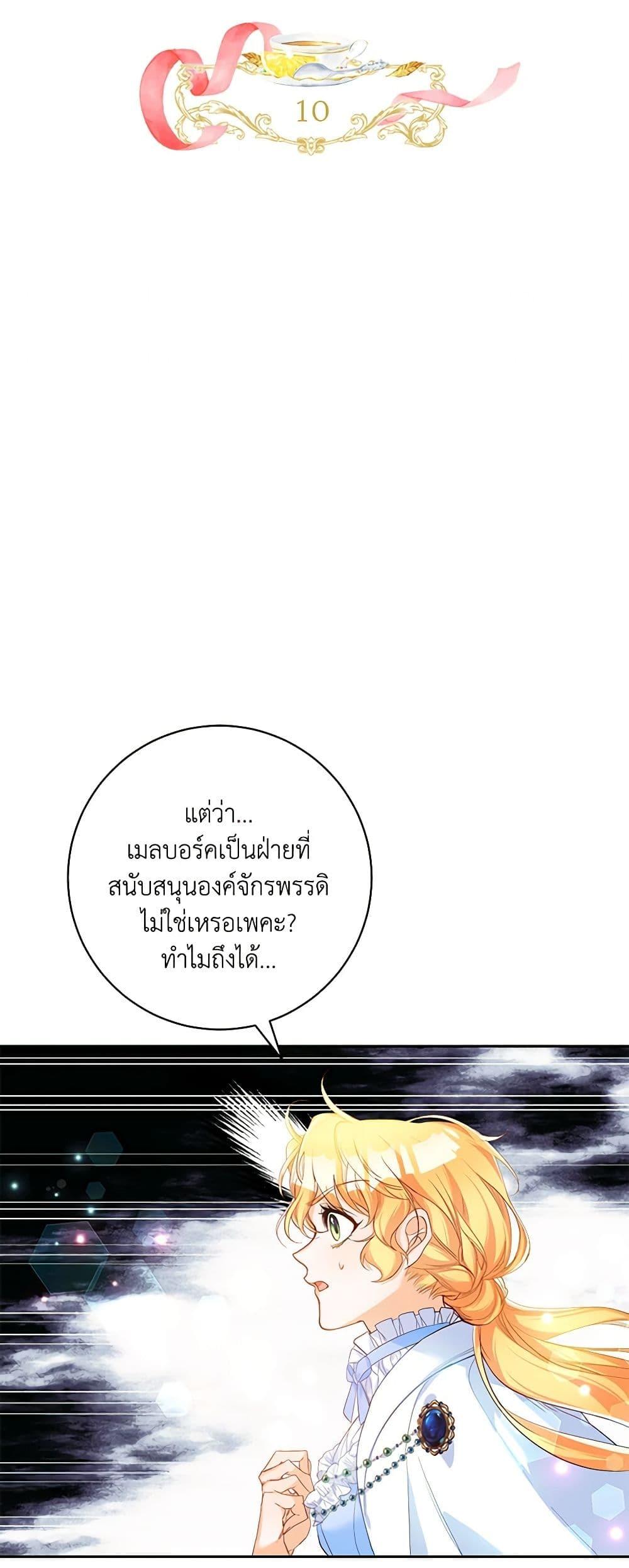 Manga-lc-com อ่านมังงะ อ่านการ์ตูน ออนไลน์ ฟรี Would You Like a Cup of Tea ตอนที่ 1 2 3 4 5 6 7 8 9 10 11 12 13 14 ฟรี ไม่มีโฆษณา Manga-lc - อ่าน มังงะ อ่าน การ์ตูน ออนไลน์ อ่านมังงะ ฟรี