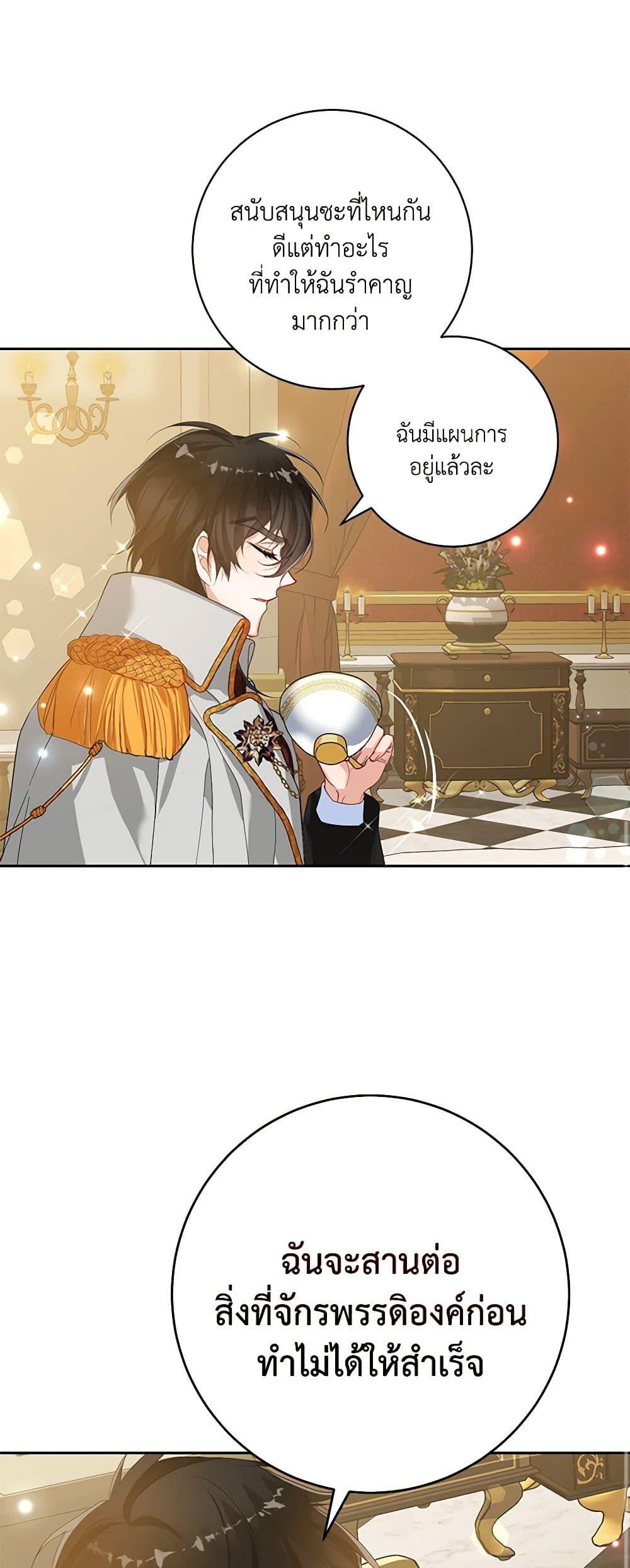 Manga-lc-com อ่านมังงะ อ่านการ์ตูน ออนไลน์ ฟรี Would You Like a Cup of Tea ตอนที่ 1 2 3 4 5 6 7 8 9 10 11 12 13 14 ฟรี ไม่มีโฆษณา Manga-lc - อ่าน มังงะ อ่าน การ์ตูน ออนไลน์ อ่านมังงะ ฟรี