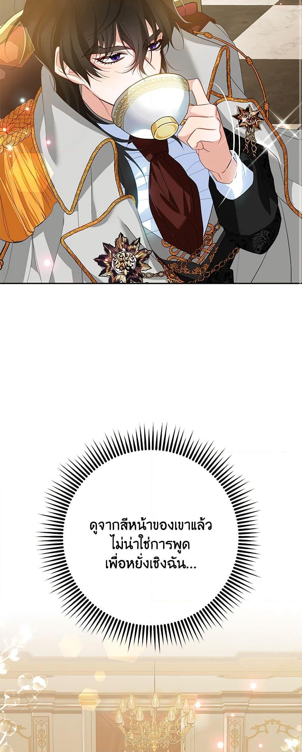 Manga-lc-com อ่านมังงะ อ่านการ์ตูน ออนไลน์ ฟรี Would You Like a Cup of Tea ตอนที่ 1 2 3 4 5 6 7 8 9 10 11 12 13 14 ฟรี ไม่มีโฆษณา Manga-lc - อ่าน มังงะ อ่าน การ์ตูน ออนไลน์ อ่านมังงะ ฟรี