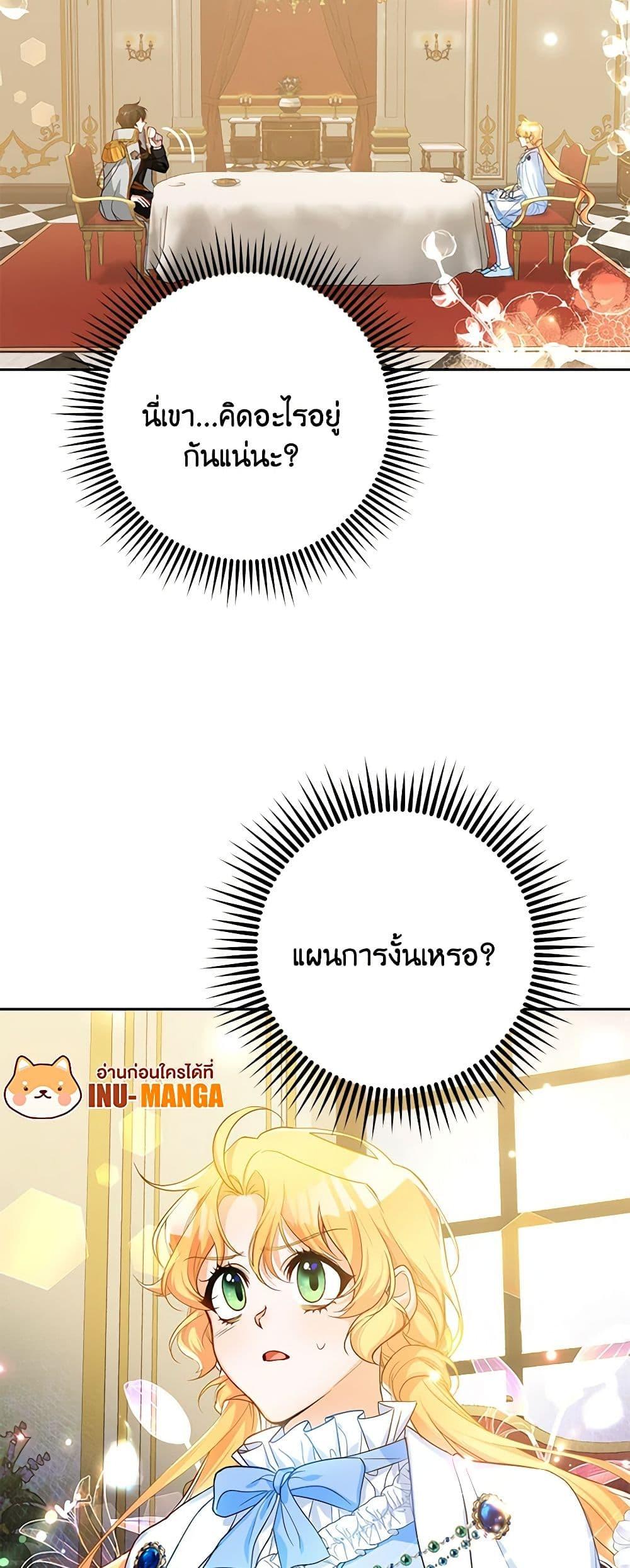 Manga-lc-com อ่านมังงะ อ่านการ์ตูน ออนไลน์ ฟรี Would You Like a Cup of Tea ตอนที่ 1 2 3 4 5 6 7 8 9 10 11 12 13 14 ฟรี ไม่มีโฆษณา Manga-lc - อ่าน มังงะ อ่าน การ์ตูน ออนไลน์ อ่านมังงะ ฟรี