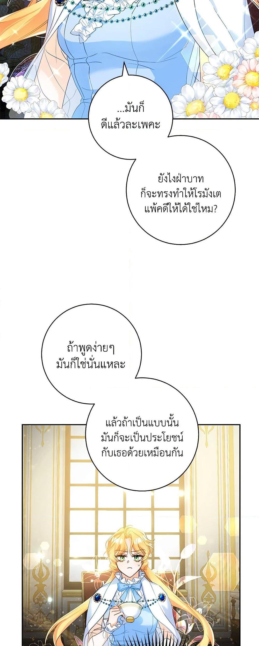 Manga-lc-com อ่านมังงะ อ่านการ์ตูน ออนไลน์ ฟรี Would You Like a Cup of Tea ตอนที่ 1 2 3 4 5 6 7 8 9 10 11 12 13 14 ฟรี ไม่มีโฆษณา Manga-lc - อ่าน มังงะ อ่าน การ์ตูน ออนไลน์ อ่านมังงะ ฟรี