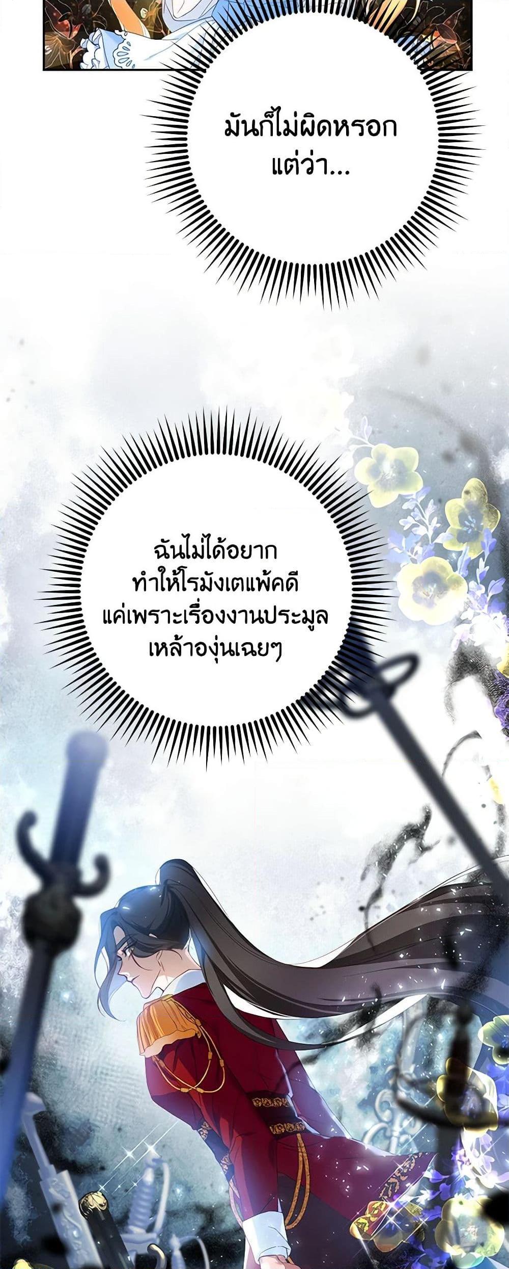 Manga-lc-com อ่านมังงะ อ่านการ์ตูน ออนไลน์ ฟรี Would You Like a Cup of Tea ตอนที่ 1 2 3 4 5 6 7 8 9 10 11 12 13 14 ฟรี ไม่มีโฆษณา Manga-lc - อ่าน มังงะ อ่าน การ์ตูน ออนไลน์ อ่านมังงะ ฟรี