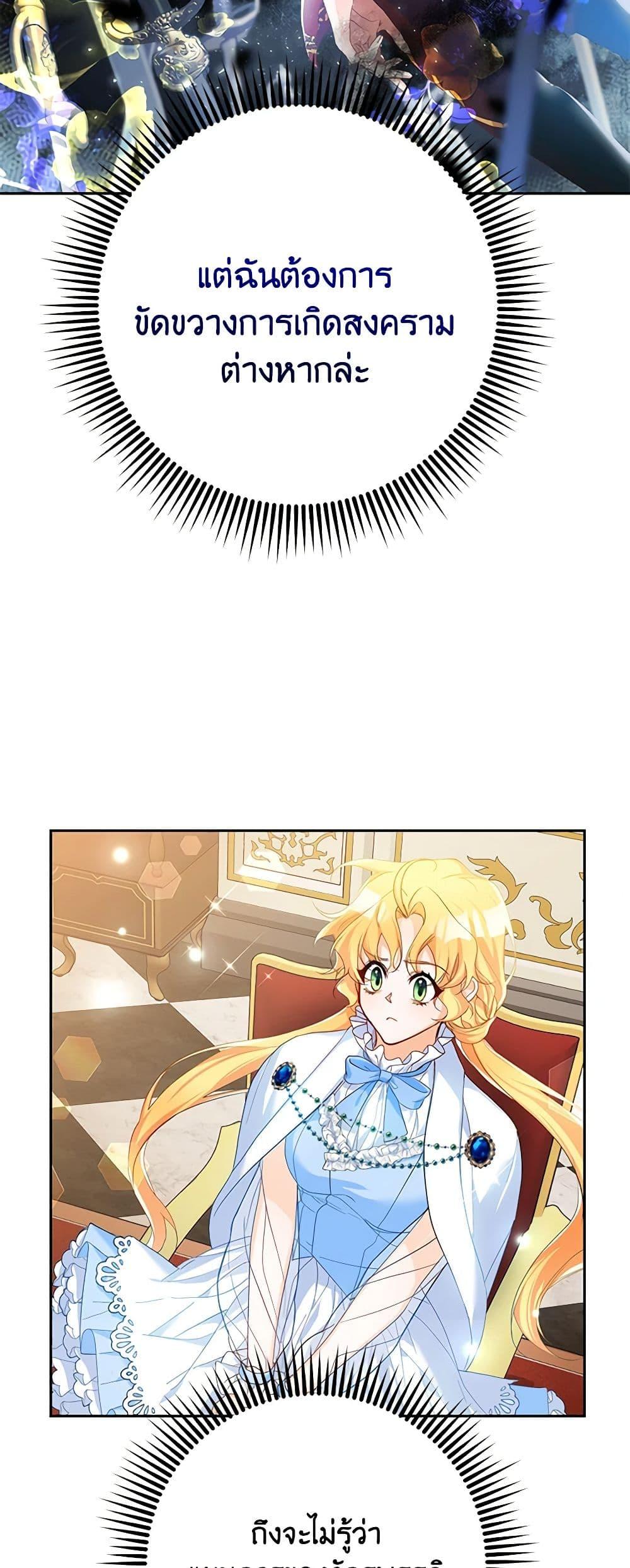 Manga-lc-com อ่านมังงะ อ่านการ์ตูน ออนไลน์ ฟรี Would You Like a Cup of Tea ตอนที่ 1 2 3 4 5 6 7 8 9 10 11 12 13 14 ฟรี ไม่มีโฆษณา Manga-lc - อ่าน มังงะ อ่าน การ์ตูน ออนไลน์ อ่านมังงะ ฟรี