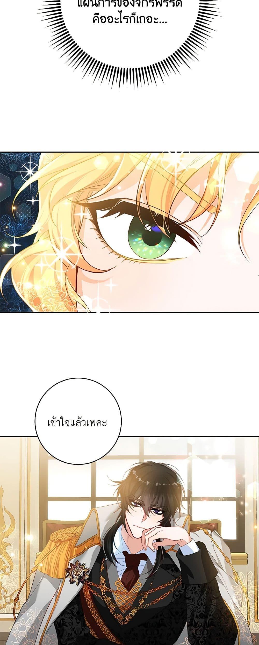 Manga-lc-com อ่านมังงะ อ่านการ์ตูน ออนไลน์ ฟรี Would You Like a Cup of Tea ตอนที่ 1 2 3 4 5 6 7 8 9 10 11 12 13 14 ฟรี ไม่มีโฆษณา Manga-lc - อ่าน มังงะ อ่าน การ์ตูน ออนไลน์ อ่านมังงะ ฟรี