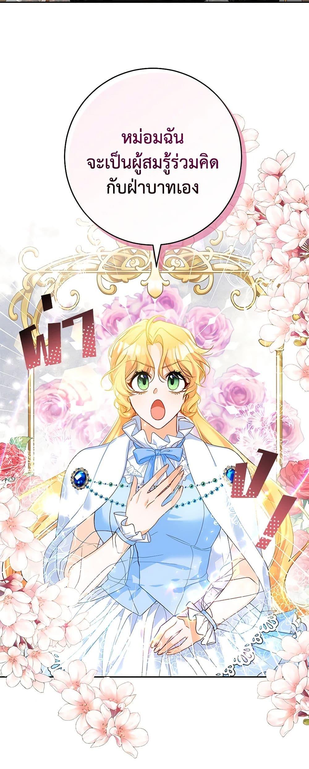 Manga-lc-com อ่านมังงะ อ่านการ์ตูน ออนไลน์ ฟรี Would You Like a Cup of Tea ตอนที่ 1 2 3 4 5 6 7 8 9 10 11 12 13 14 ฟรี ไม่มีโฆษณา Manga-lc - อ่าน มังงะ อ่าน การ์ตูน ออนไลน์ อ่านมังงะ ฟรี