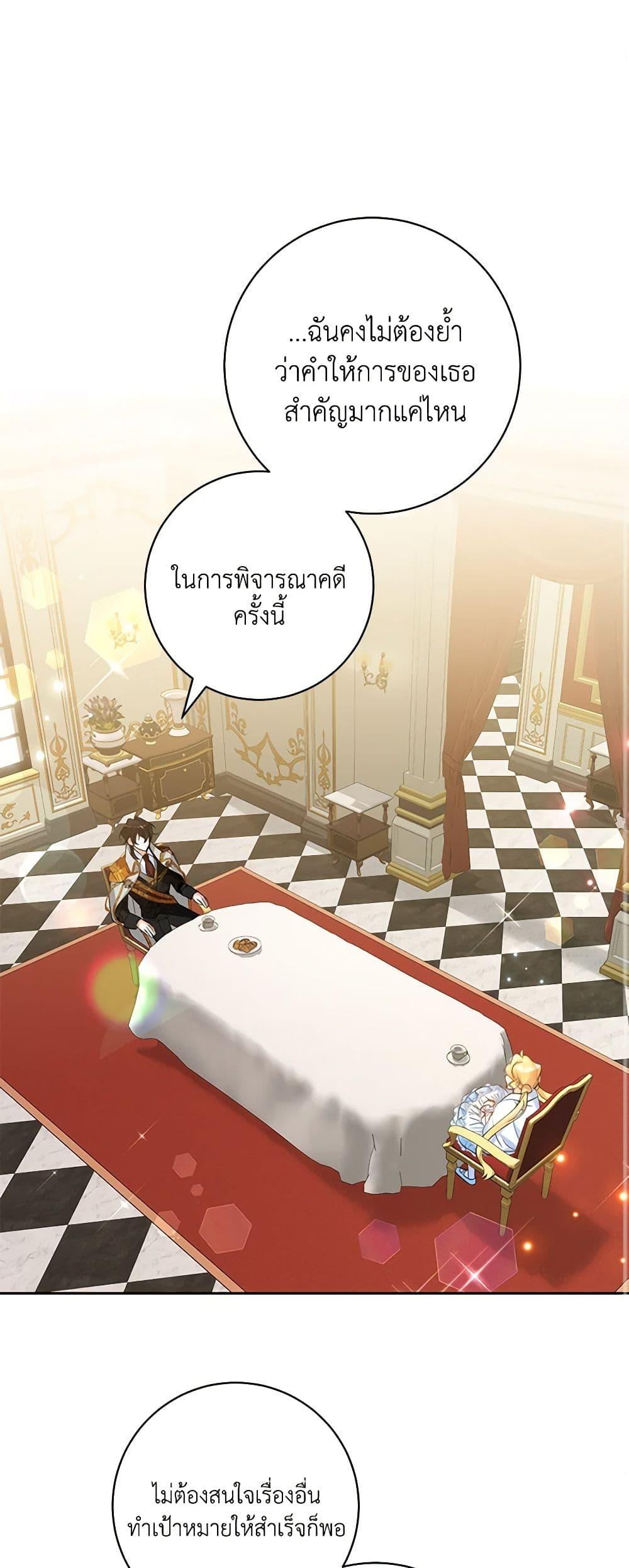 Manga-lc-com อ่านมังงะ อ่านการ์ตูน ออนไลน์ ฟรี Would You Like a Cup of Tea ตอนที่ 1 2 3 4 5 6 7 8 9 10 11 12 13 14 ฟรี ไม่มีโฆษณา Manga-lc - อ่าน มังงะ อ่าน การ์ตูน ออนไลน์ อ่านมังงะ ฟรี
