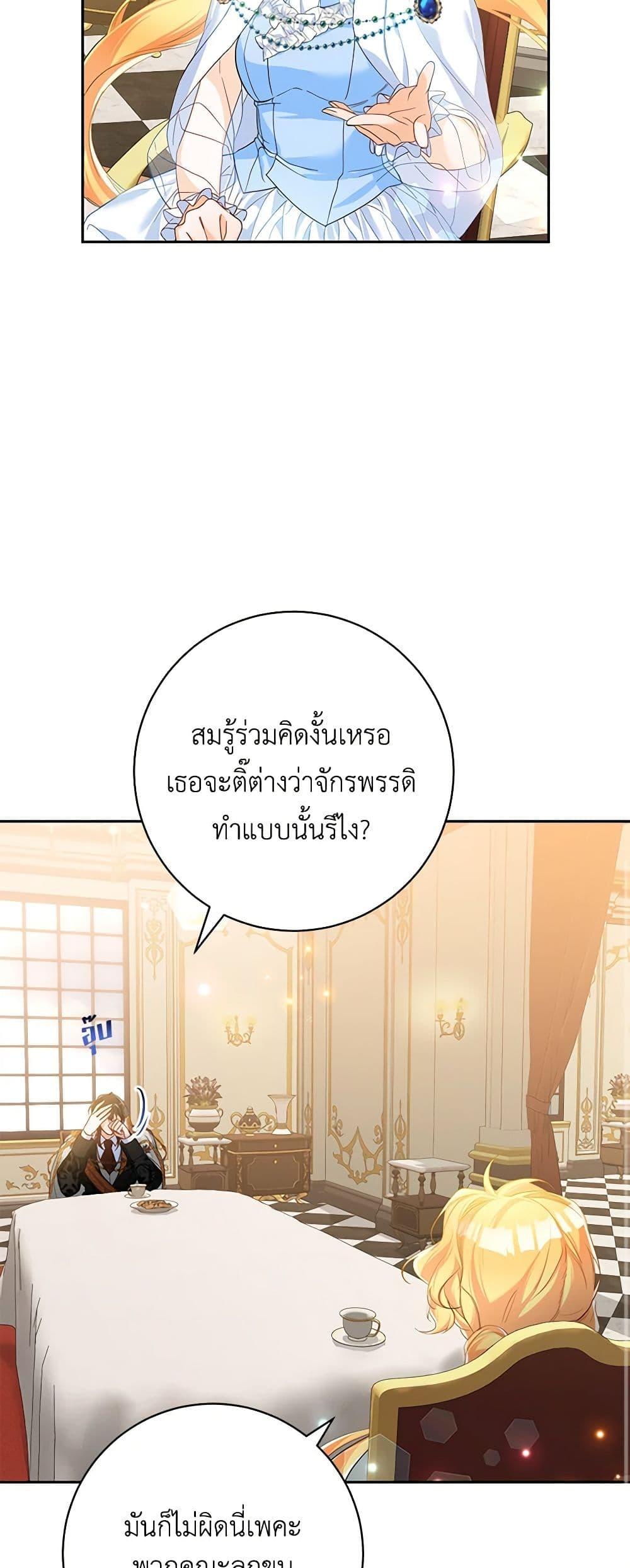 Manga-lc-com อ่านมังงะ อ่านการ์ตูน ออนไลน์ ฟรี Would You Like a Cup of Tea ตอนที่ 1 2 3 4 5 6 7 8 9 10 11 12 13 14 ฟรี ไม่มีโฆษณา Manga-lc - อ่าน มังงะ อ่าน การ์ตูน ออนไลน์ อ่านมังงะ ฟรี