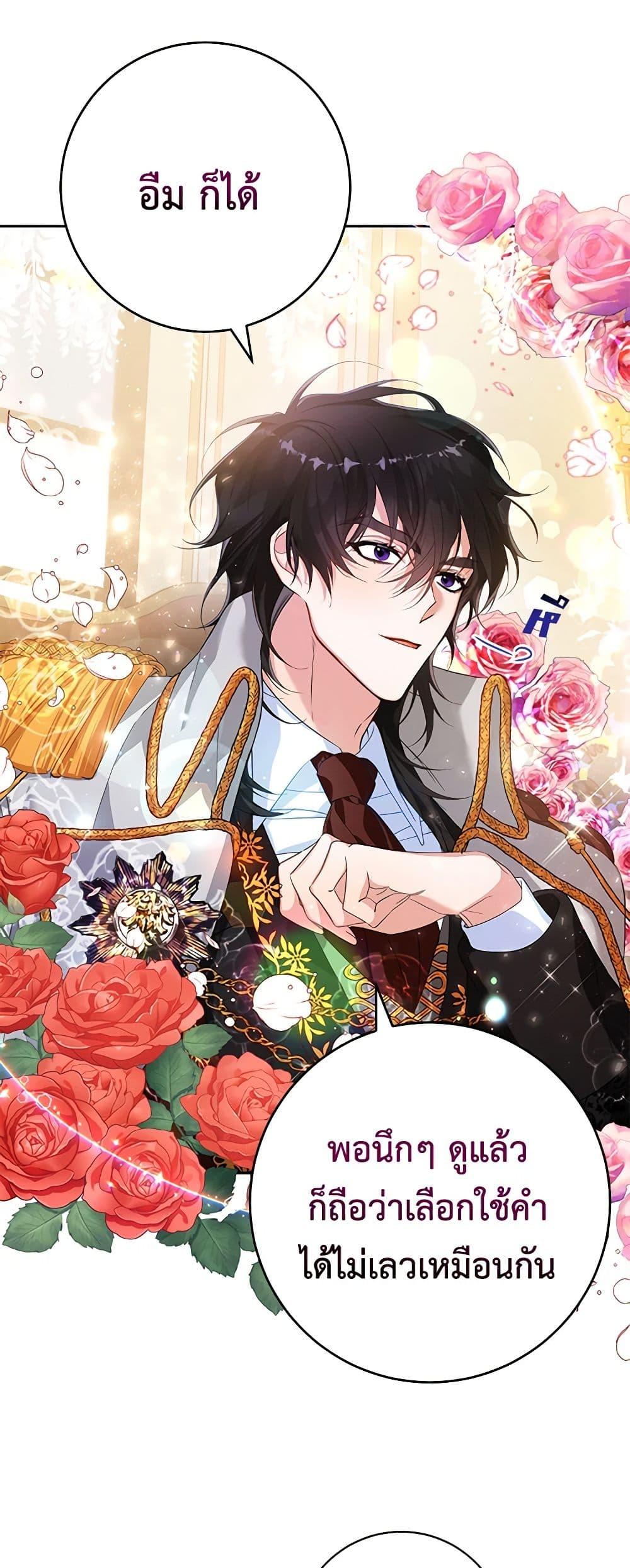Manga-lc-com อ่านมังงะ อ่านการ์ตูน ออนไลน์ ฟรี Would You Like a Cup of Tea ตอนที่ 1 2 3 4 5 6 7 8 9 10 11 12 13 14 ฟรี ไม่มีโฆษณา Manga-lc - อ่าน มังงะ อ่าน การ์ตูน ออนไลน์ อ่านมังงะ ฟรี