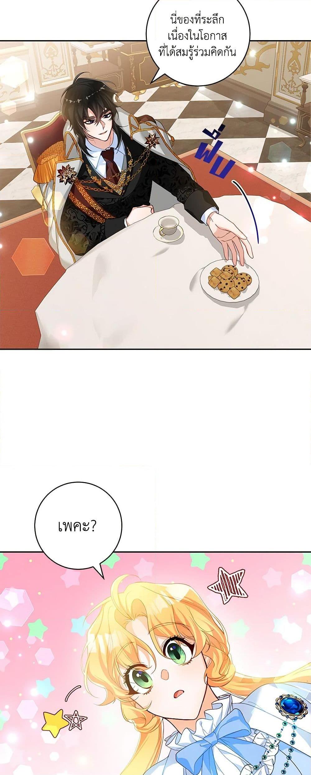 Manga-lc-com อ่านมังงะ อ่านการ์ตูน ออนไลน์ ฟรี Would You Like a Cup of Tea ตอนที่ 1 2 3 4 5 6 7 8 9 10 11 12 13 14 ฟรี ไม่มีโฆษณา Manga-lc - อ่าน มังงะ อ่าน การ์ตูน ออนไลน์ อ่านมังงะ ฟรี