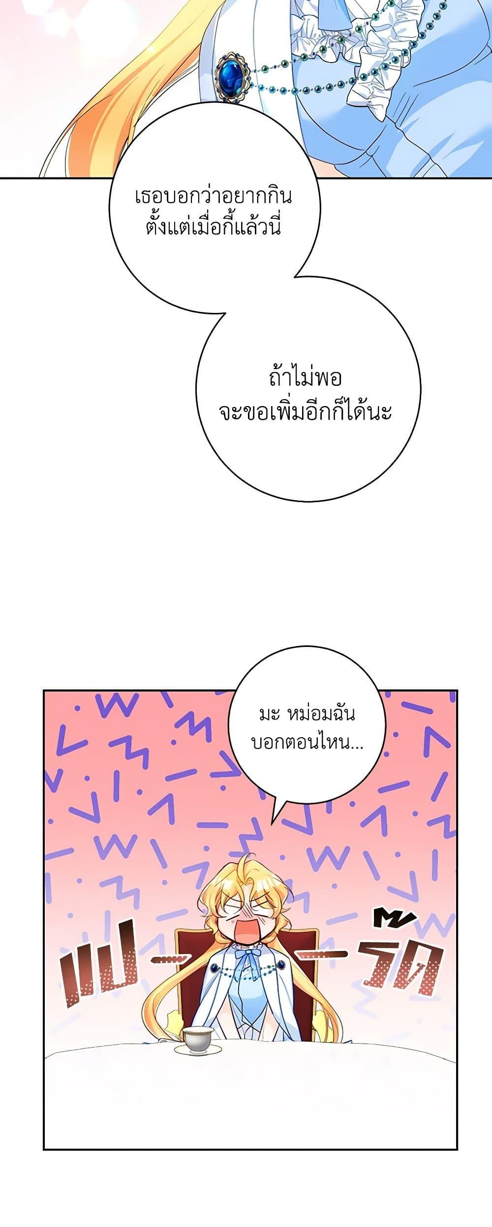 Manga-lc-com อ่านมังงะ อ่านการ์ตูน ออนไลน์ ฟรี Would You Like a Cup of Tea ตอนที่ 1 2 3 4 5 6 7 8 9 10 11 12 13 14 ฟรี ไม่มีโฆษณา Manga-lc - อ่าน มังงะ อ่าน การ์ตูน ออนไลน์ อ่านมังงะ ฟรี