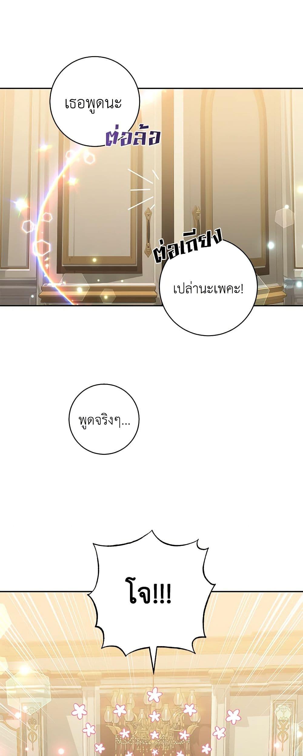 Manga-lc-com อ่านมังงะ อ่านการ์ตูน ออนไลน์ ฟรี Would You Like a Cup of Tea ตอนที่ 1 2 3 4 5 6 7 8 9 10 11 12 13 14 ฟรี ไม่มีโฆษณา Manga-lc - อ่าน มังงะ อ่าน การ์ตูน ออนไลน์ อ่านมังงะ ฟรี