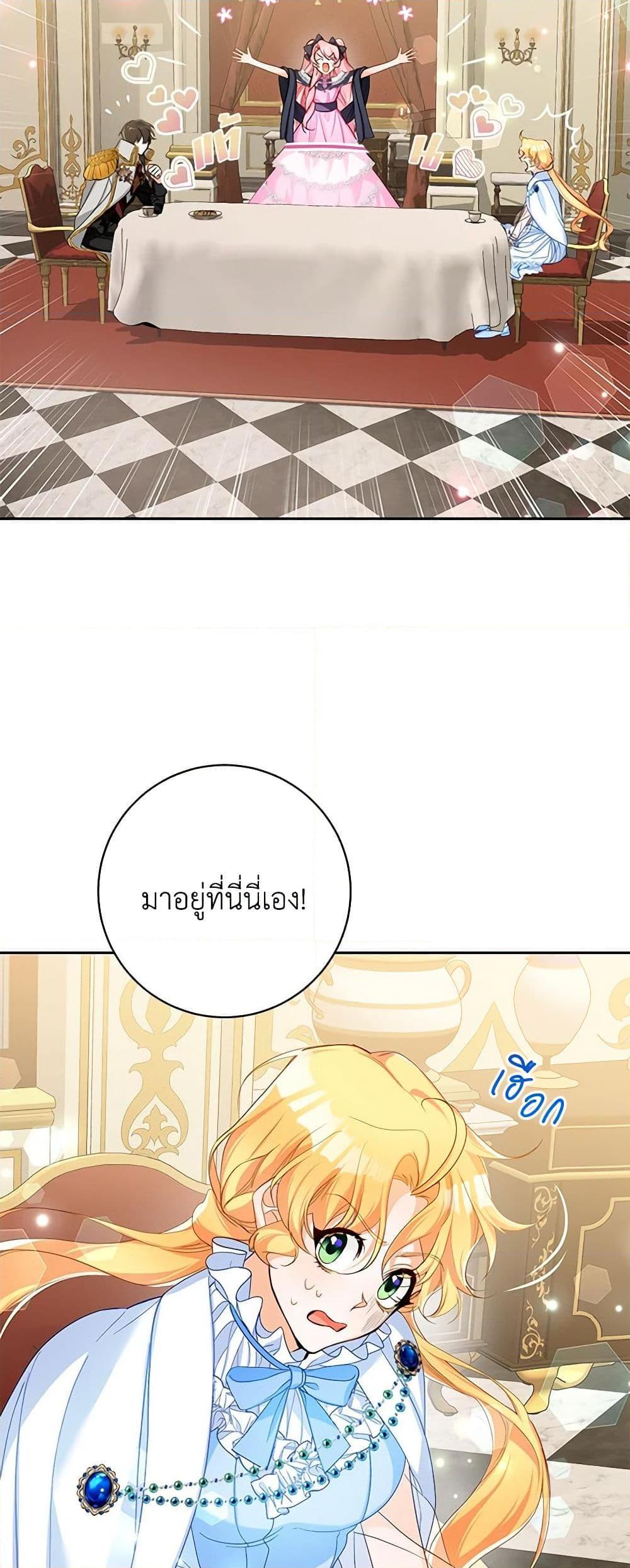 Manga-lc-com อ่านมังงะ อ่านการ์ตูน ออนไลน์ ฟรี Would You Like a Cup of Tea ตอนที่ 1 2 3 4 5 6 7 8 9 10 11 12 13 14 ฟรี ไม่มีโฆษณา Manga-lc - อ่าน มังงะ อ่าน การ์ตูน ออนไลน์ อ่านมังงะ ฟรี