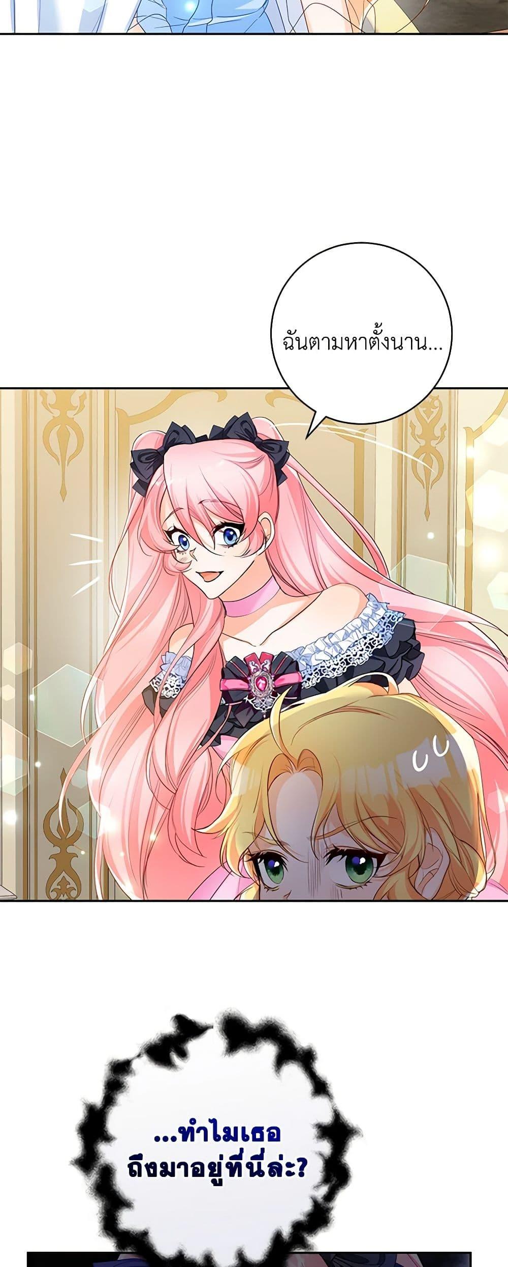 Manga-lc-com อ่านมังงะ อ่านการ์ตูน ออนไลน์ ฟรี Would You Like a Cup of Tea ตอนที่ 1 2 3 4 5 6 7 8 9 10 11 12 13 14 ฟรี ไม่มีโฆษณา Manga-lc - อ่าน มังงะ อ่าน การ์ตูน ออนไลน์ อ่านมังงะ ฟรี