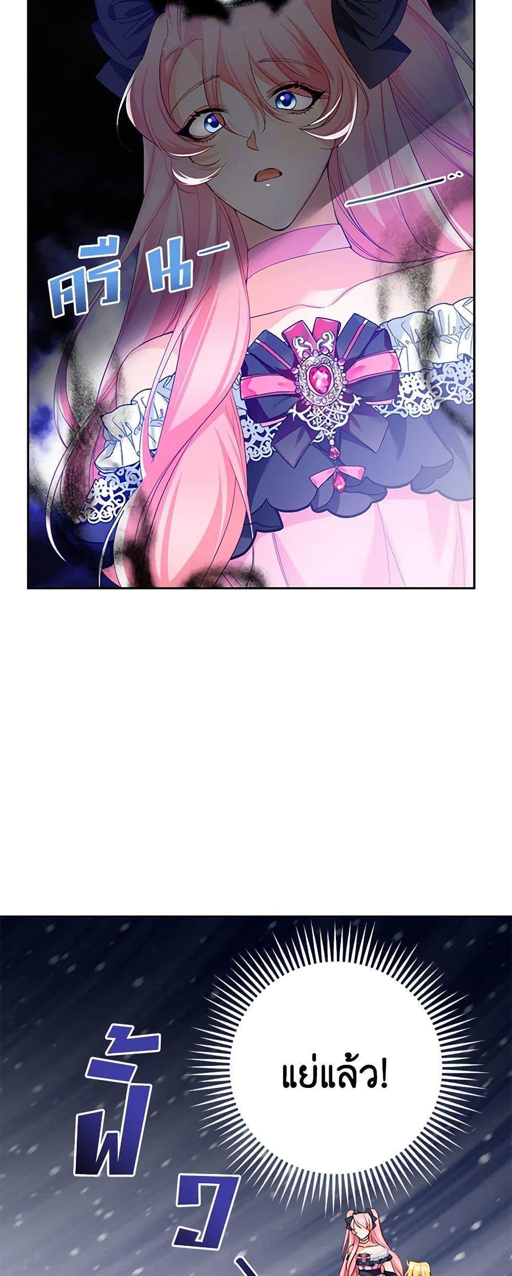 Manga-lc-com อ่านมังงะ อ่านการ์ตูน ออนไลน์ ฟรี Would You Like a Cup of Tea ตอนที่ 1 2 3 4 5 6 7 8 9 10 11 12 13 14 ฟรี ไม่มีโฆษณา Manga-lc - อ่าน มังงะ อ่าน การ์ตูน ออนไลน์ อ่านมังงะ ฟรี