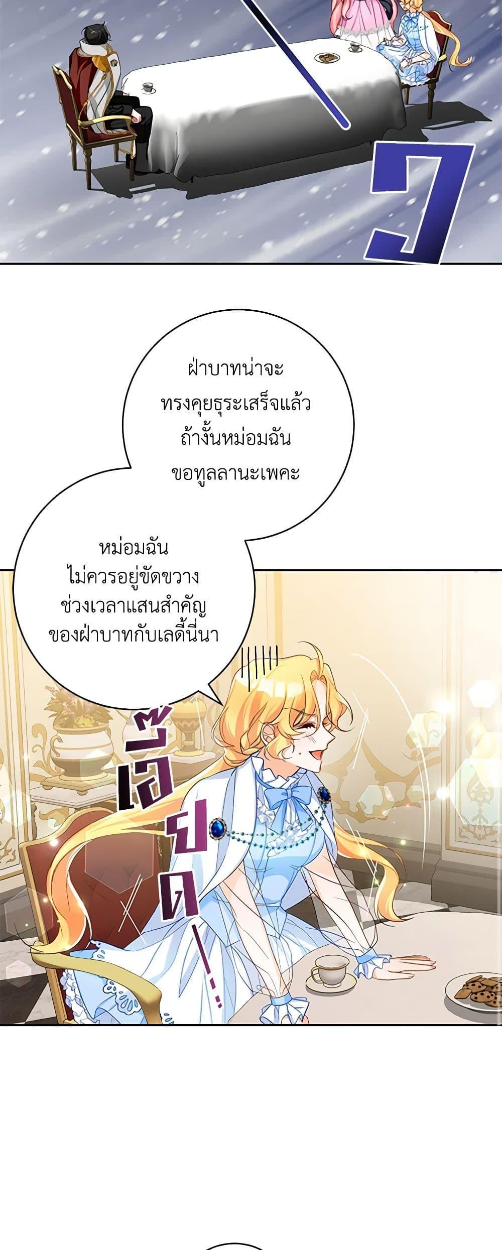Manga-lc-com อ่านมังงะ อ่านการ์ตูน ออนไลน์ ฟรี Would You Like a Cup of Tea ตอนที่ 1 2 3 4 5 6 7 8 9 10 11 12 13 14 ฟรี ไม่มีโฆษณา Manga-lc - อ่าน มังงะ อ่าน การ์ตูน ออนไลน์ อ่านมังงะ ฟรี