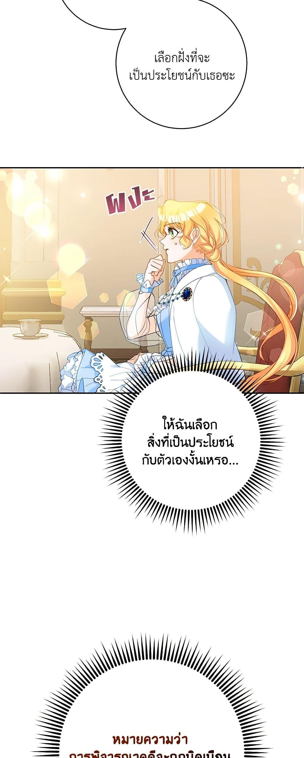 Manga-lc-com อ่านมังงะ อ่านการ์ตูน ออนไลน์ ฟรี Would You Like a Cup of Tea ตอนที่ 1 2 3 4 5 6 7 8 9 10 11 12 13 14 ฟรี ไม่มีโฆษณา Manga-lc - อ่าน มังงะ อ่าน การ์ตูน ออนไลน์ อ่านมังงะ ฟรี