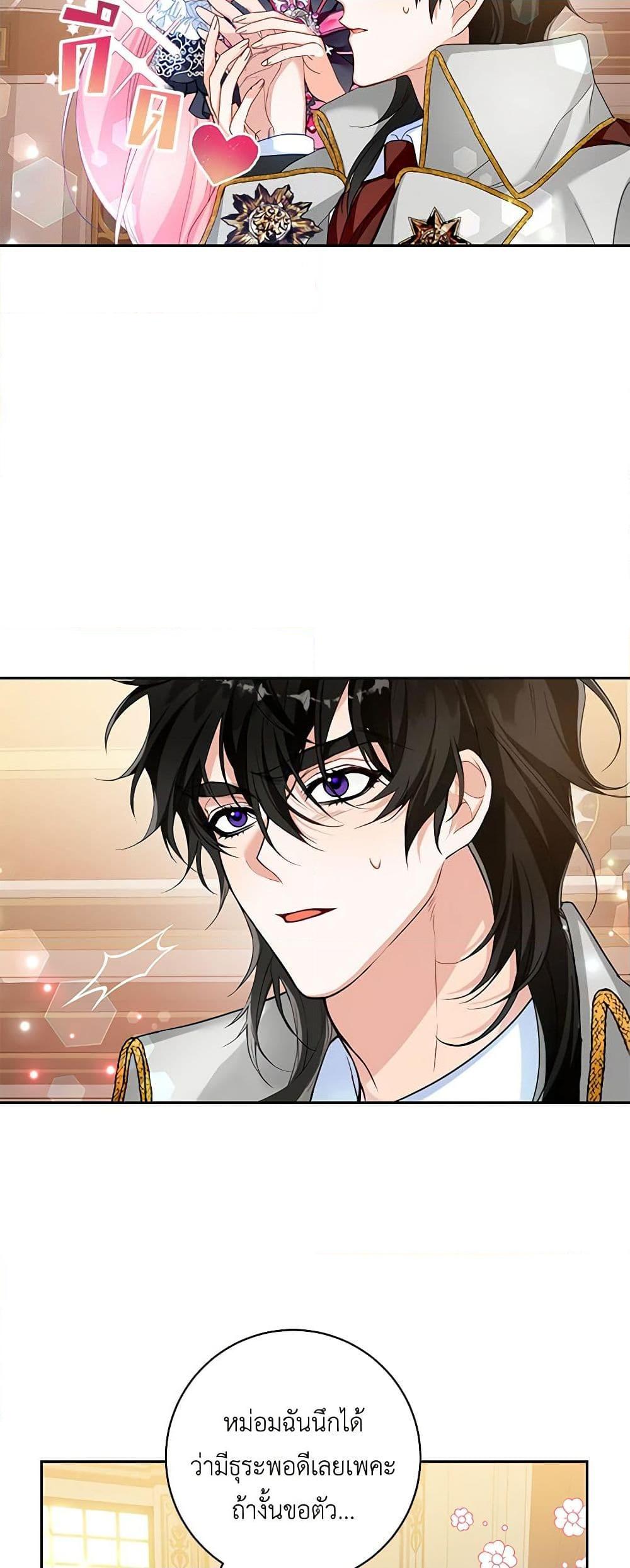 Manga-lc-com อ่านมังงะ อ่านการ์ตูน ออนไลน์ ฟรี Would You Like a Cup of Tea ตอนที่ 1 2 3 4 5 6 7 8 9 10 11 12 13 14 ฟรี ไม่มีโฆษณา Manga-lc - อ่าน มังงะ อ่าน การ์ตูน ออนไลน์ อ่านมังงะ ฟรี