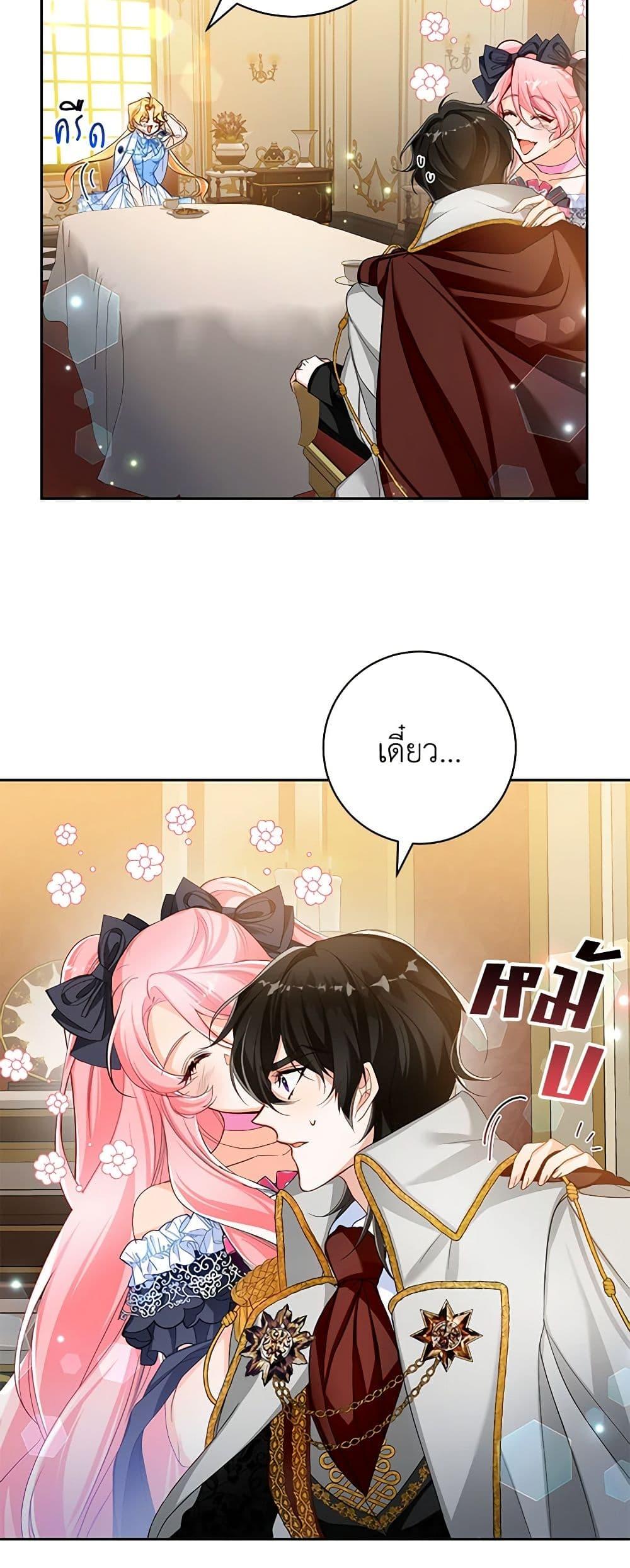 Manga-lc-com อ่านมังงะ อ่านการ์ตูน ออนไลน์ ฟรี Would You Like a Cup of Tea ตอนที่ 1 2 3 4 5 6 7 8 9 10 11 12 13 14 ฟรี ไม่มีโฆษณา Manga-lc - อ่าน มังงะ อ่าน การ์ตูน ออนไลน์ อ่านมังงะ ฟรี