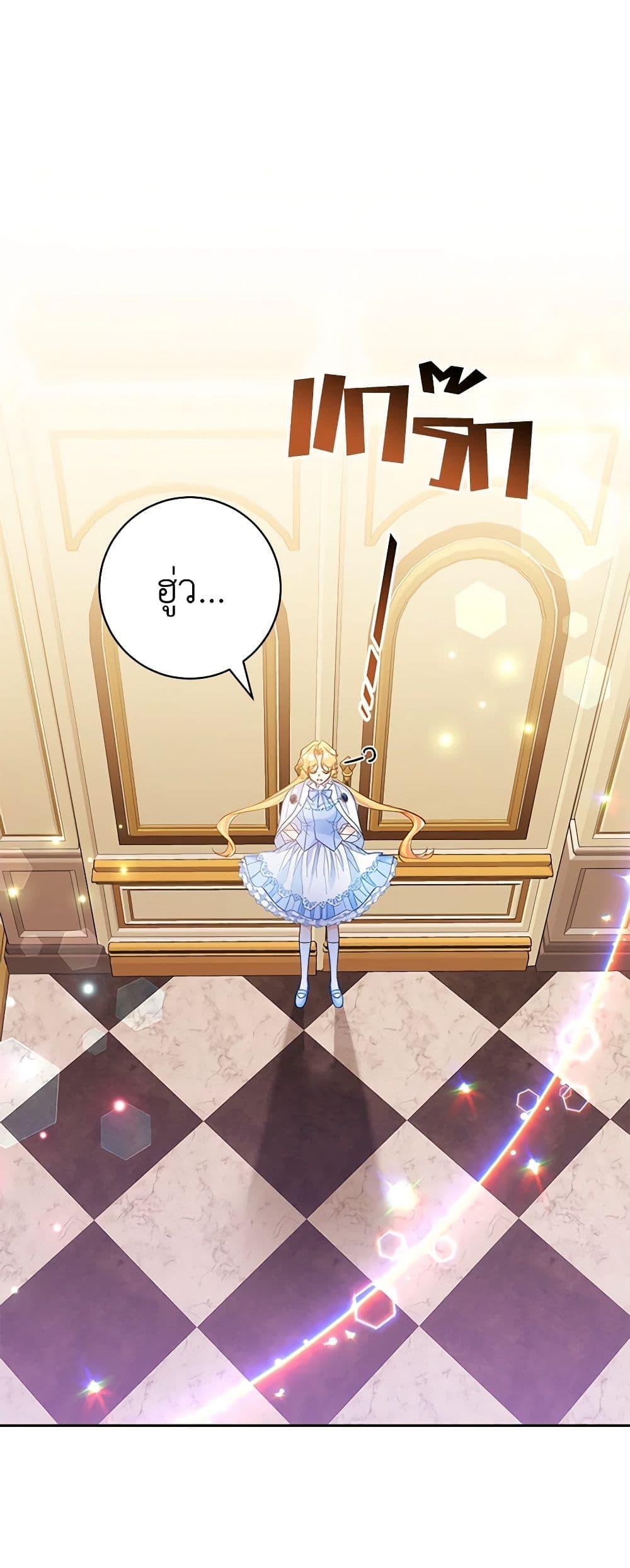 Manga-lc-com อ่านมังงะ อ่านการ์ตูน ออนไลน์ ฟรี Would You Like a Cup of Tea ตอนที่ 1 2 3 4 5 6 7 8 9 10 11 12 13 14 ฟรี ไม่มีโฆษณา Manga-lc - อ่าน มังงะ อ่าน การ์ตูน ออนไลน์ อ่านมังงะ ฟรี