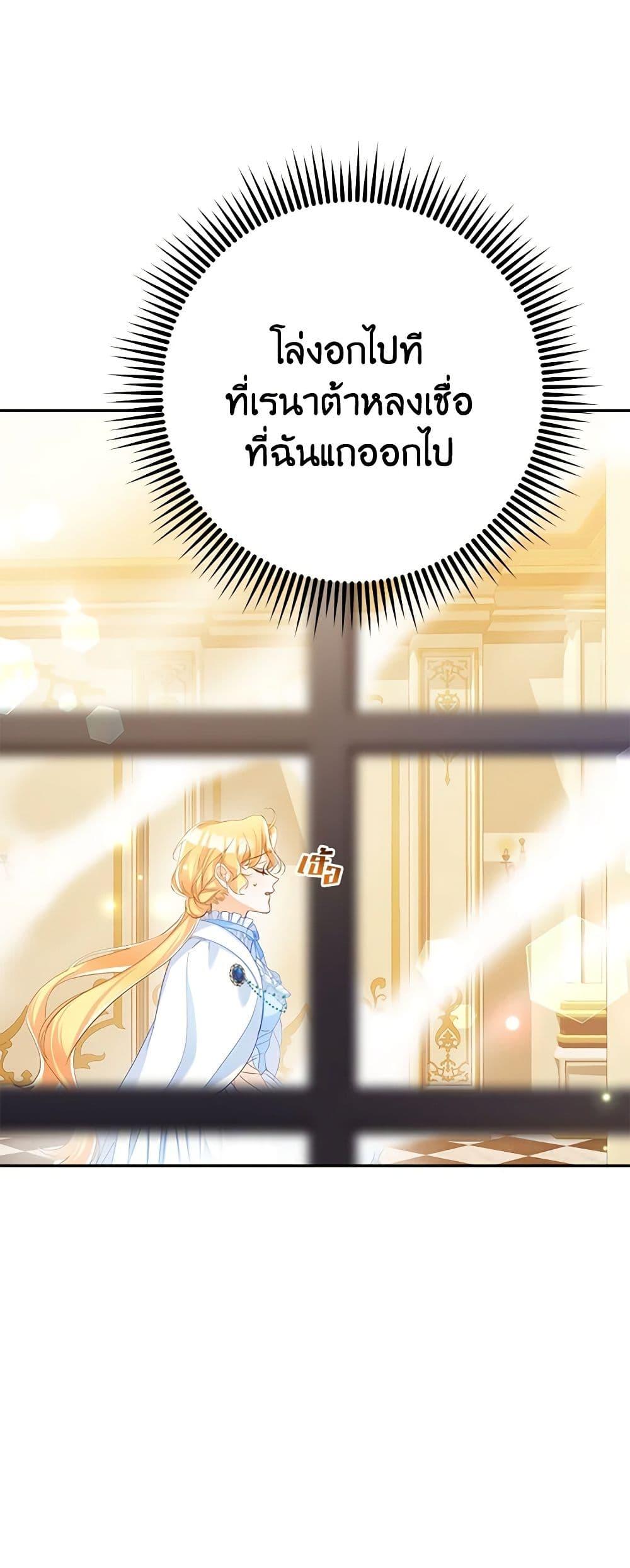 Manga-lc-com อ่านมังงะ อ่านการ์ตูน ออนไลน์ ฟรี Would You Like a Cup of Tea ตอนที่ 1 2 3 4 5 6 7 8 9 10 11 12 13 14 ฟรี ไม่มีโฆษณา Manga-lc - อ่าน มังงะ อ่าน การ์ตูน ออนไลน์ อ่านมังงะ ฟรี