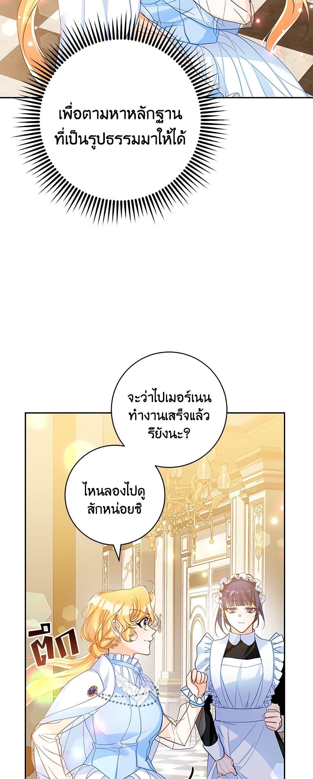 Manga-lc-com อ่านมังงะ อ่านการ์ตูน ออนไลน์ ฟรี Would You Like a Cup of Tea ตอนที่ 1 2 3 4 5 6 7 8 9 10 11 12 13 14 ฟรี ไม่มีโฆษณา Manga-lc - อ่าน มังงะ อ่าน การ์ตูน ออนไลน์ อ่านมังงะ ฟรี
