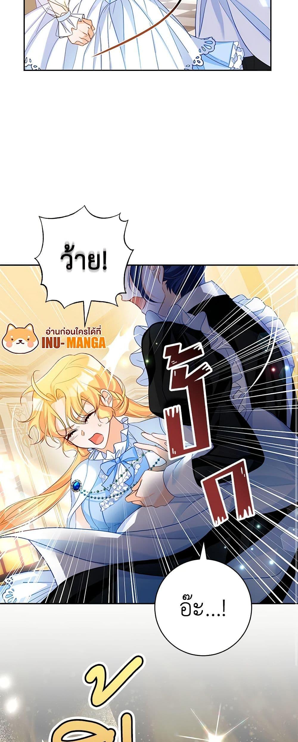 Manga-lc-com อ่านมังงะ อ่านการ์ตูน ออนไลน์ ฟรี Would You Like a Cup of Tea ตอนที่ 1 2 3 4 5 6 7 8 9 10 11 12 13 14 ฟรี ไม่มีโฆษณา Manga-lc - อ่าน มังงะ อ่าน การ์ตูน ออนไลน์ อ่านมังงะ ฟรี