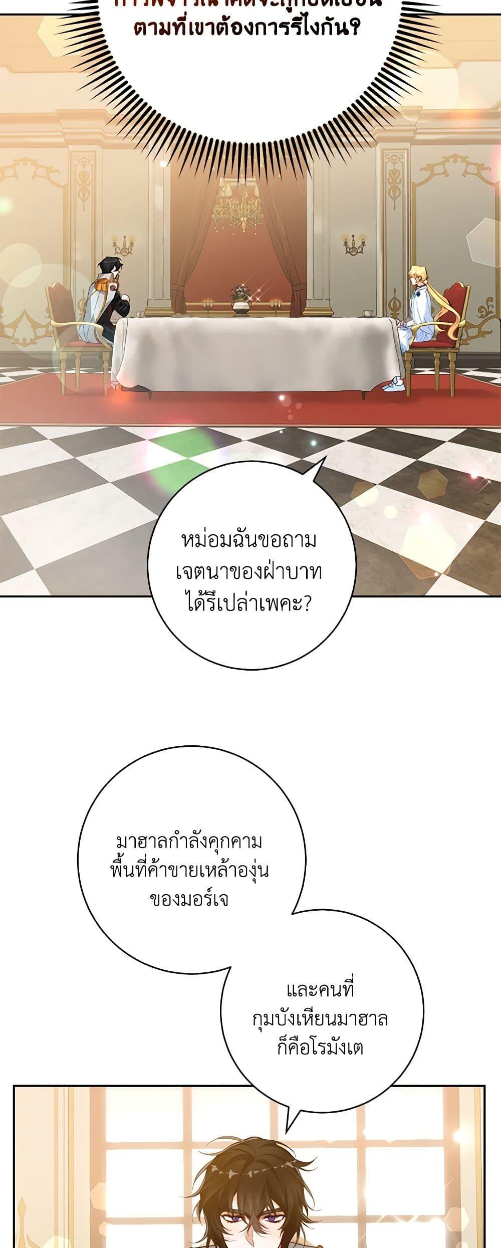 Manga-lc-com อ่านมังงะ อ่านการ์ตูน ออนไลน์ ฟรี Would You Like a Cup of Tea ตอนที่ 1 2 3 4 5 6 7 8 9 10 11 12 13 14 ฟรี ไม่มีโฆษณา Manga-lc - อ่าน มังงะ อ่าน การ์ตูน ออนไลน์ อ่านมังงะ ฟรี