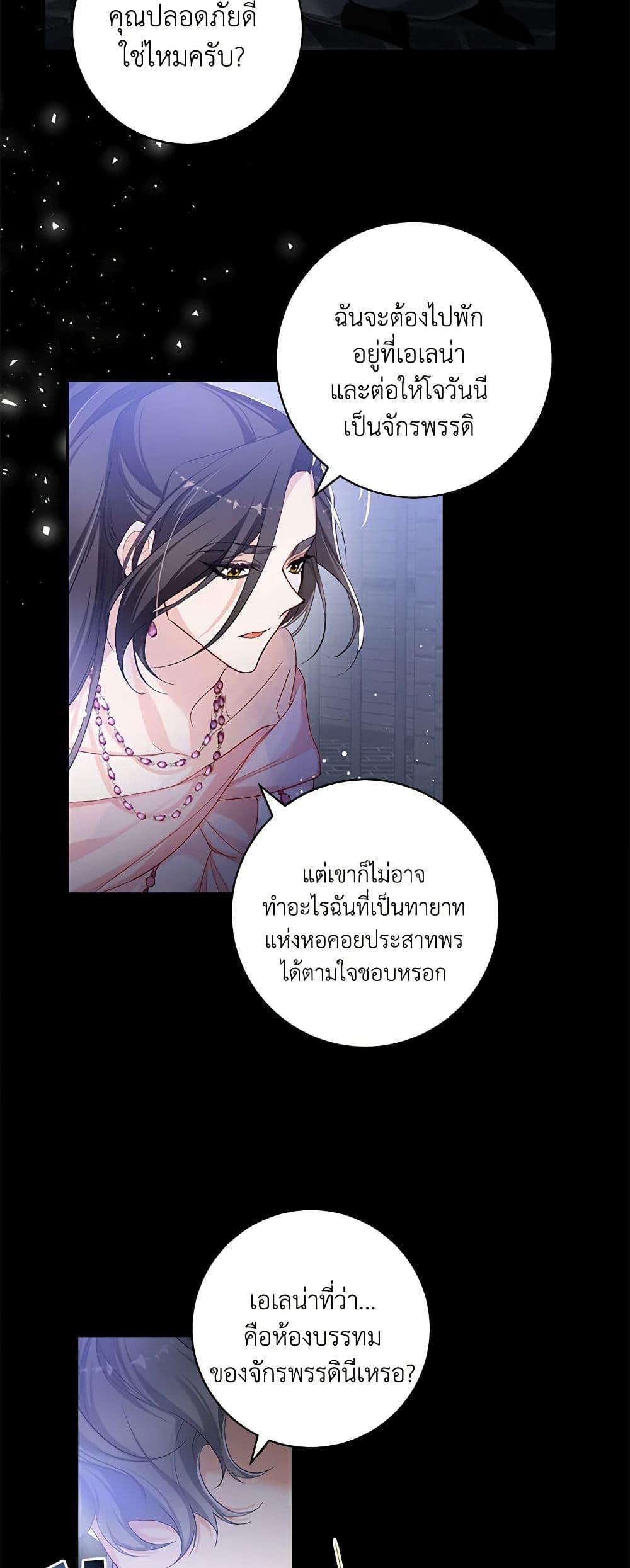 Manga-lc-com อ่านมังงะ อ่านการ์ตูน ออนไลน์ ฟรี Would You Like a Cup of Tea ตอนที่ 1 2 3 4 5 6 7 8 9 10 11 12 13 14 ฟรี ไม่มีโฆษณา Manga-lc - อ่าน มังงะ อ่าน การ์ตูน ออนไลน์ อ่านมังงะ ฟรี