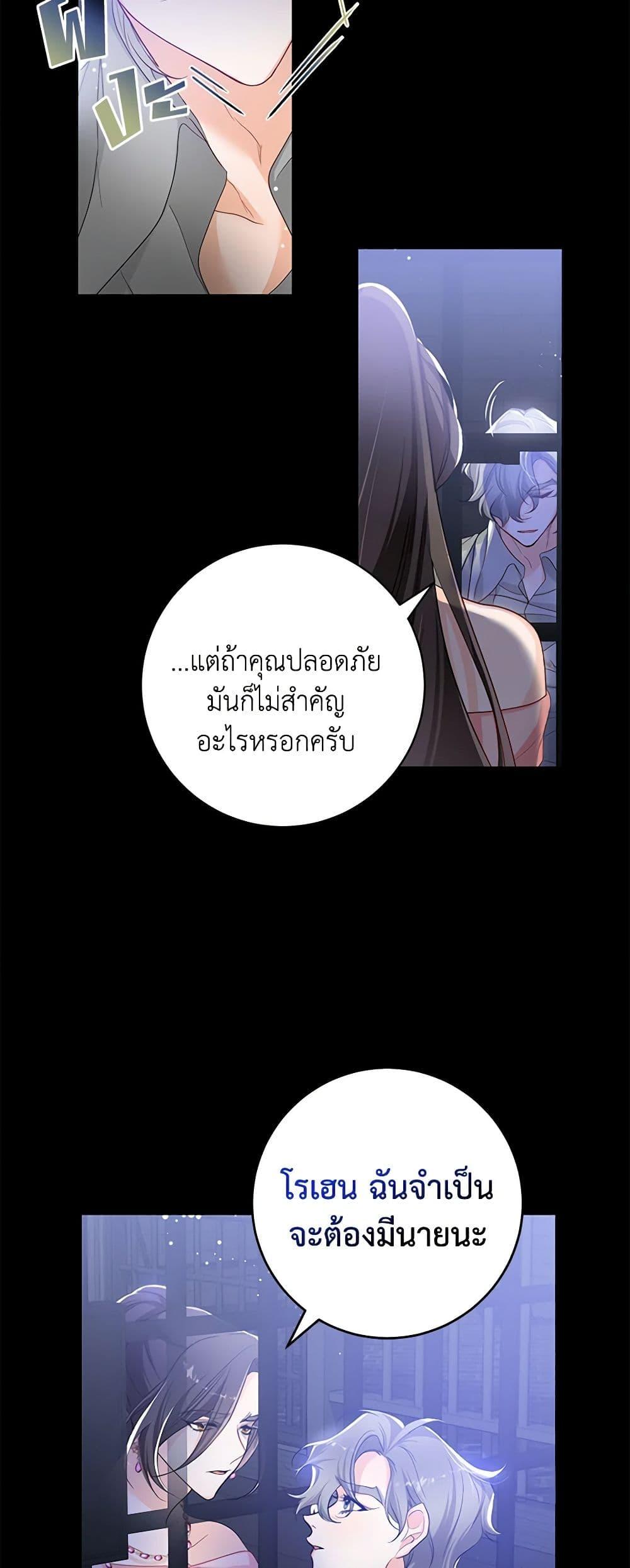 Manga-lc-com อ่านมังงะ อ่านการ์ตูน ออนไลน์ ฟรี Would You Like a Cup of Tea ตอนที่ 1 2 3 4 5 6 7 8 9 10 11 12 13 14 ฟรี ไม่มีโฆษณา Manga-lc - อ่าน มังงะ อ่าน การ์ตูน ออนไลน์ อ่านมังงะ ฟรี