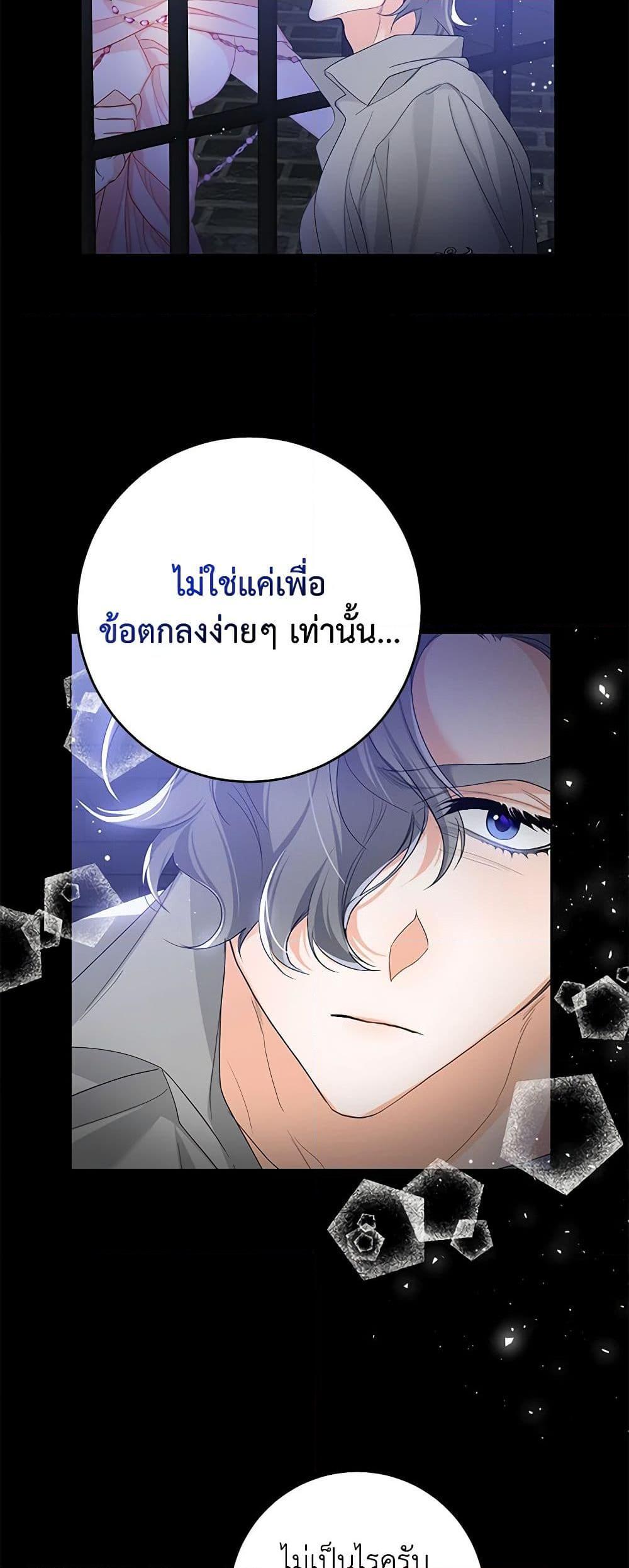 Manga-lc-com อ่านมังงะ อ่านการ์ตูน ออนไลน์ ฟรี Would You Like a Cup of Tea ตอนที่ 1 2 3 4 5 6 7 8 9 10 11 12 13 14 ฟรี ไม่มีโฆษณา Manga-lc - อ่าน มังงะ อ่าน การ์ตูน ออนไลน์ อ่านมังงะ ฟรี