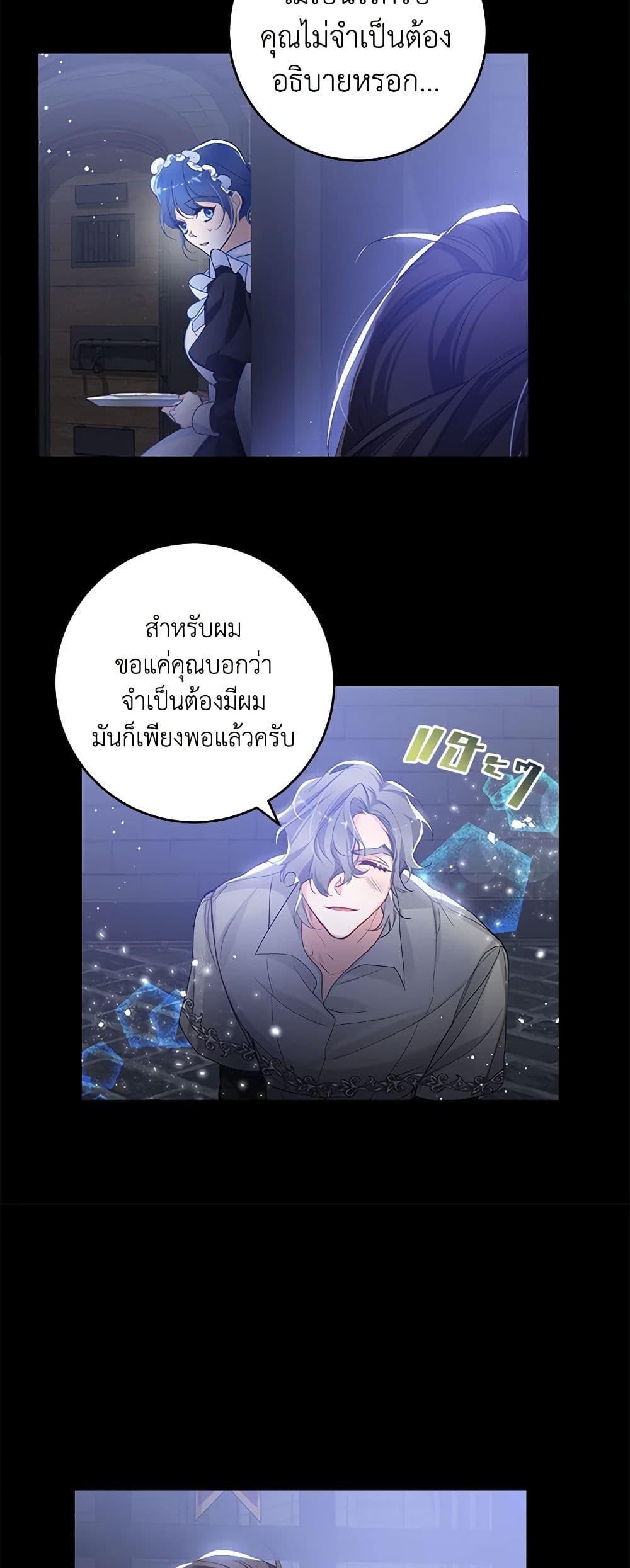 Manga-lc-com อ่านมังงะ อ่านการ์ตูน ออนไลน์ ฟรี Would You Like a Cup of Tea ตอนที่ 1 2 3 4 5 6 7 8 9 10 11 12 13 14 ฟรี ไม่มีโฆษณา Manga-lc - อ่าน มังงะ อ่าน การ์ตูน ออนไลน์ อ่านมังงะ ฟรี