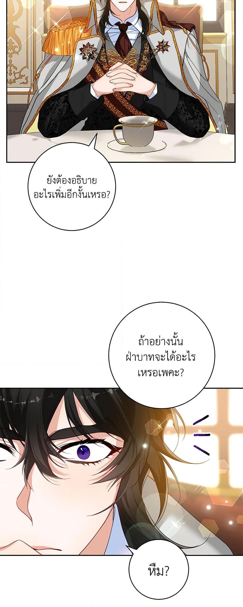 Manga-lc-com อ่านมังงะ อ่านการ์ตูน ออนไลน์ ฟรี Would You Like a Cup of Tea ตอนที่ 1 2 3 4 5 6 7 8 9 10 11 12 13 14 ฟรี ไม่มีโฆษณา Manga-lc - อ่าน มังงะ อ่าน การ์ตูน ออนไลน์ อ่านมังงะ ฟรี