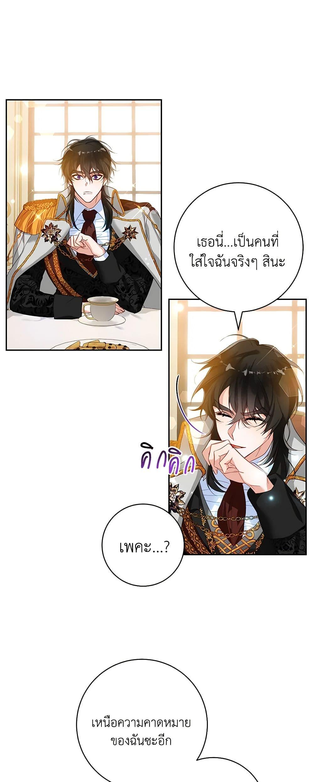 Manga-lc-com อ่านมังงะ อ่านการ์ตูน ออนไลน์ ฟรี Would You Like a Cup of Tea ตอนที่ 1 2 3 4 5 6 7 8 9 10 11 12 13 14 ฟรี ไม่มีโฆษณา Manga-lc - อ่าน มังงะ อ่าน การ์ตูน ออนไลน์ อ่านมังงะ ฟรี