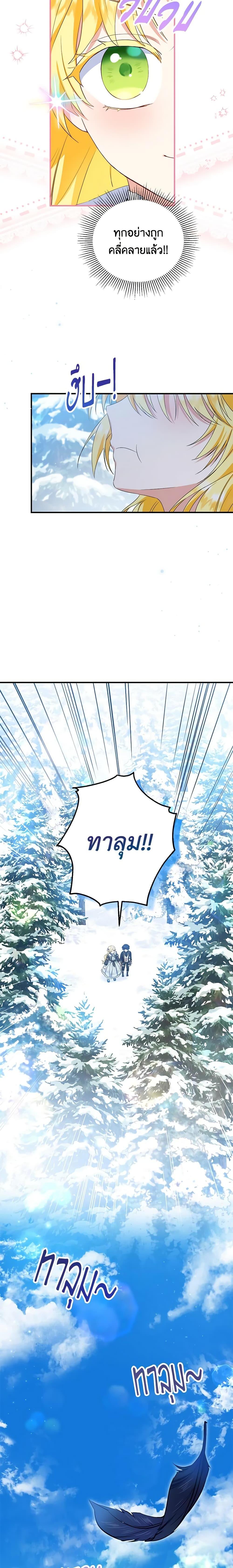 Manga-lc-com อ่านมังงะ อ่านการ์ตูน ออนไลน์ ฟรี The Adopted Daughter-in-law Wants To Leave ตอนที่ 1 2 3 4 5 6 7 8 9 10 11 12 13 14 ฟรี ไม่มีโฆษณา Manga-lc - อ่าน มังงะ อ่าน การ์ตูน ออนไลน์ อ่านมังงะ ฟรี