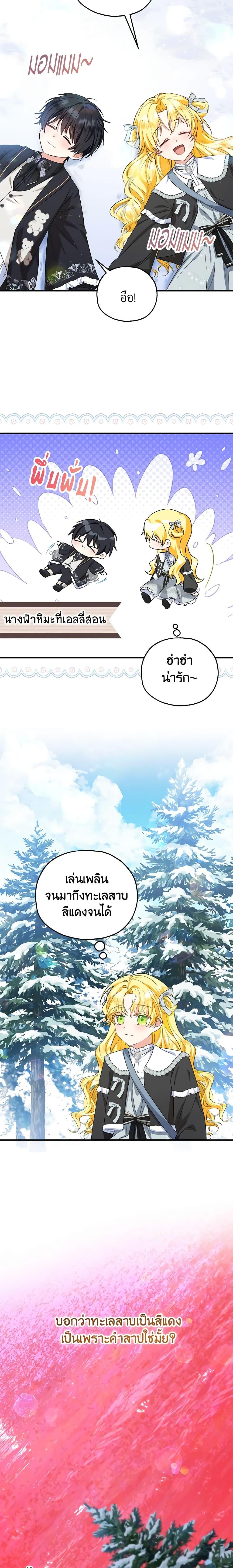 Manga-lc-com อ่านมังงะ อ่านการ์ตูน ออนไลน์ ฟรี The Adopted Daughter-in-law Wants To Leave ตอนที่ 1 2 3 4 5 6 7 8 9 10 11 12 13 14 ฟรี ไม่มีโฆษณา Manga-lc - อ่าน มังงะ อ่าน การ์ตูน ออนไลน์ อ่านมังงะ ฟรี