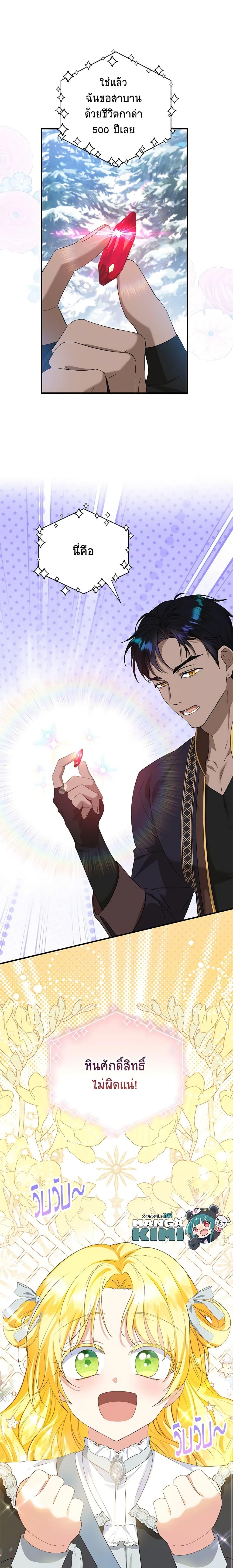 Manga-lc-com อ่านมังงะ อ่านการ์ตูน ออนไลน์ ฟรี The Adopted Daughter-in-law Wants To Leave ตอนที่ 1 2 3 4 5 6 7 8 9 10 11 12 13 14 ฟรี ไม่มีโฆษณา Manga-lc - อ่าน มังงะ อ่าน การ์ตูน ออนไลน์ อ่านมังงะ ฟรี