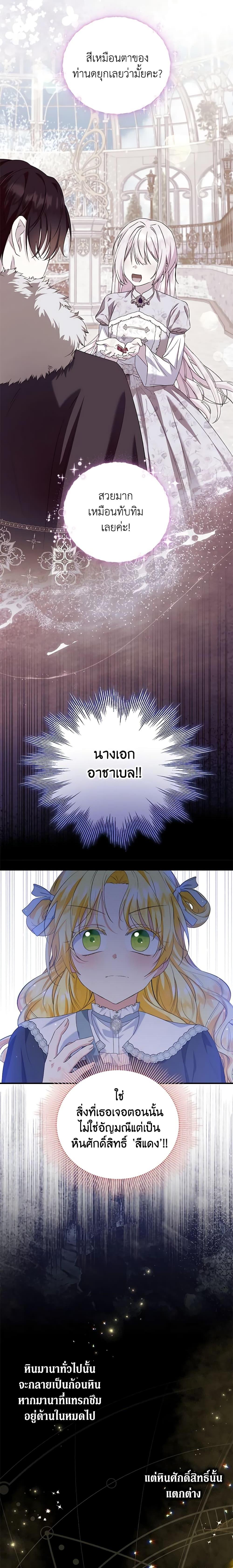 Manga-lc-com อ่านมังงะ อ่านการ์ตูน ออนไลน์ ฟรี The Adopted Daughter-in-law Wants To Leave ตอนที่ 1 2 3 4 5 6 7 8 9 10 11 12 13 14 ฟรี ไม่มีโฆษณา Manga-lc - อ่าน มังงะ อ่าน การ์ตูน ออนไลน์ อ่านมังงะ ฟรี