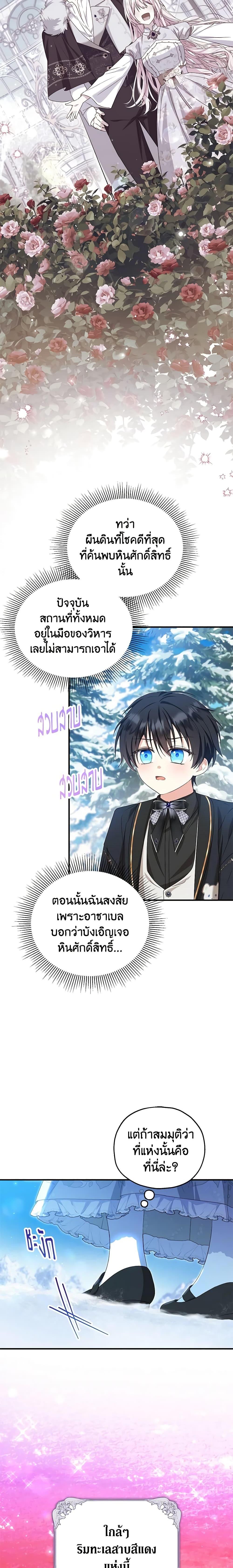 Manga-lc-com อ่านมังงะ อ่านการ์ตูน ออนไลน์ ฟรี The Adopted Daughter-in-law Wants To Leave ตอนที่ 1 2 3 4 5 6 7 8 9 10 11 12 13 14 ฟรี ไม่มีโฆษณา Manga-lc - อ่าน มังงะ อ่าน การ์ตูน ออนไลน์ อ่านมังงะ ฟรี