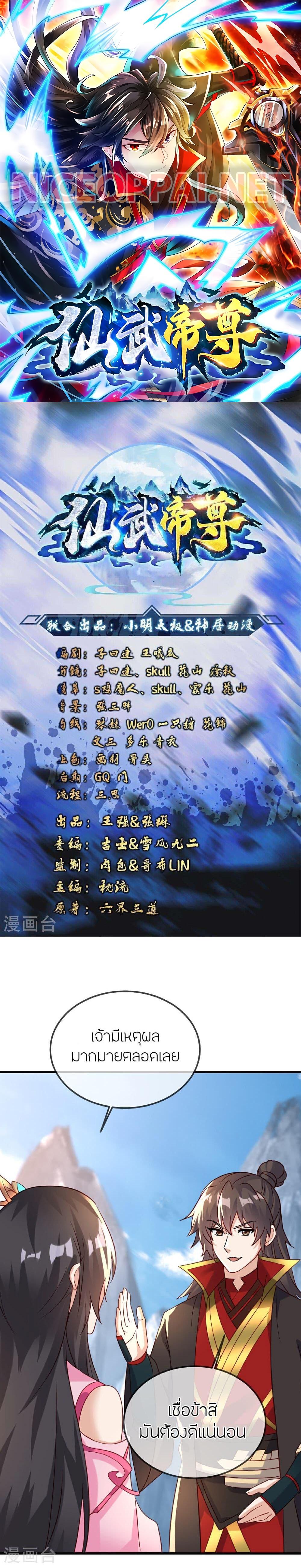 Manga-lc-com อ่านมังงะ อ่านการ์ตูน ออนไลน์ ฟรี Banished Disciple’s Counterattack ราชาอมตะผู้ถูกขับไล่ ตอนที่ 1 2 3 4 5 6 7 8 9 10 11 12 13 14 ฟรี ไม่มีโฆษณา Manga-lc - อ่าน มังงะ อ่าน การ์ตูน ออนไลน์ อ่านมังงะ ฟรี