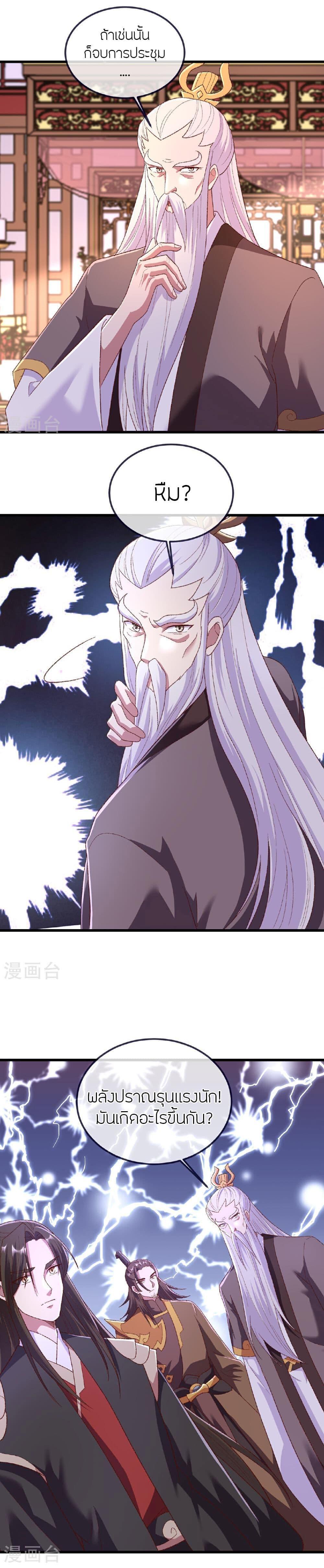 Manga-lc-com อ่านมังงะ อ่านการ์ตูน ออนไลน์ ฟรี Banished Disciple’s Counterattack ราชาอมตะผู้ถูกขับไล่ ตอนที่ 1 2 3 4 5 6 7 8 9 10 11 12 13 14 ฟรี ไม่มีโฆษณา Manga-lc - อ่าน มังงะ อ่าน การ์ตูน ออนไลน์ อ่านมังงะ ฟรี