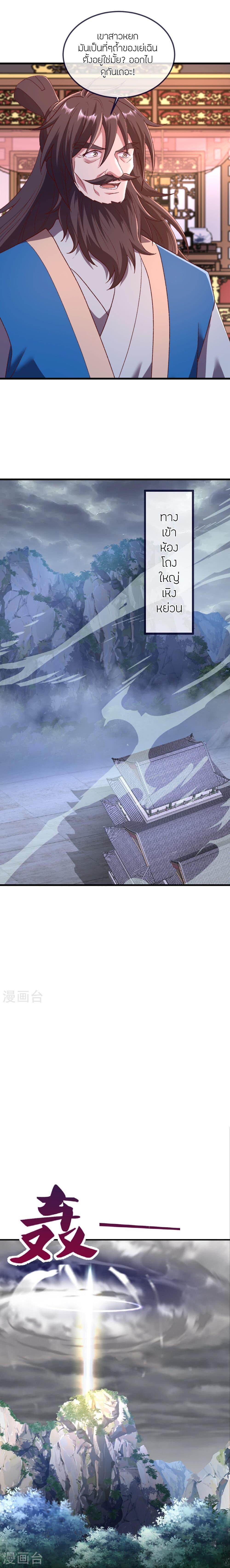 Manga-lc-com อ่านมังงะ อ่านการ์ตูน ออนไลน์ ฟรี Banished Disciple’s Counterattack ราชาอมตะผู้ถูกขับไล่ ตอนที่ 1 2 3 4 5 6 7 8 9 10 11 12 13 14 ฟรี ไม่มีโฆษณา Manga-lc - อ่าน มังงะ อ่าน การ์ตูน ออนไลน์ อ่านมังงะ ฟรี