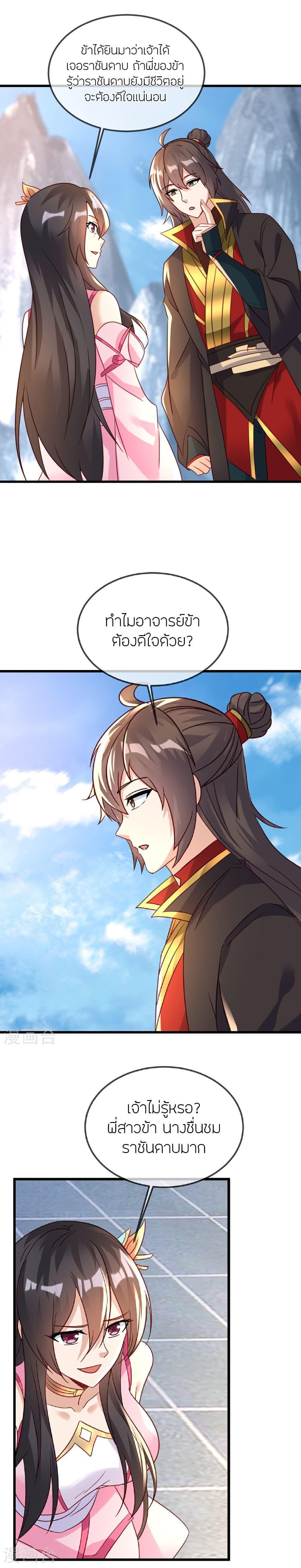 Manga-lc-com อ่านมังงะ อ่านการ์ตูน ออนไลน์ ฟรี Banished Disciple’s Counterattack ราชาอมตะผู้ถูกขับไล่ ตอนที่ 1 2 3 4 5 6 7 8 9 10 11 12 13 14 ฟรี ไม่มีโฆษณา Manga-lc - อ่าน มังงะ อ่าน การ์ตูน ออนไลน์ อ่านมังงะ ฟรี