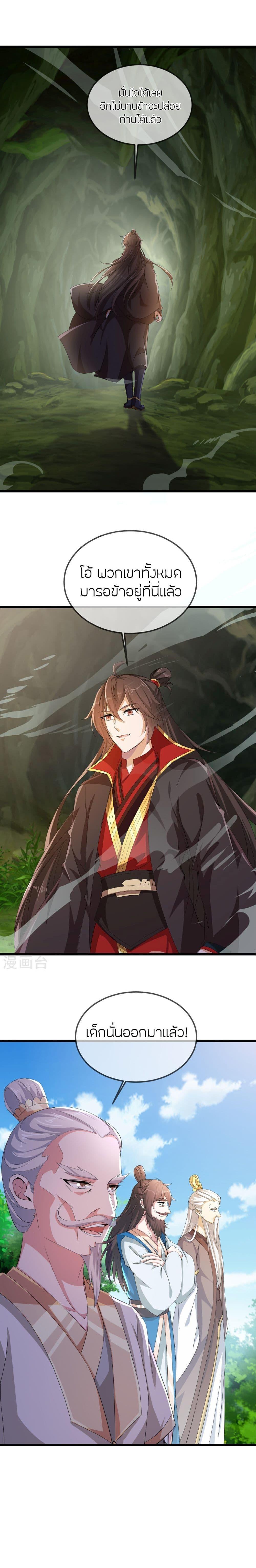 Manga-lc-com อ่านมังงะ อ่านการ์ตูน ออนไลน์ ฟรี Banished Disciple’s Counterattack ราชาอมตะผู้ถูกขับไล่ ตอนที่ 1 2 3 4 5 6 7 8 9 10 11 12 13 14 ฟรี ไม่มีโฆษณา Manga-lc - อ่าน มังงะ อ่าน การ์ตูน ออนไลน์ อ่านมังงะ ฟรี