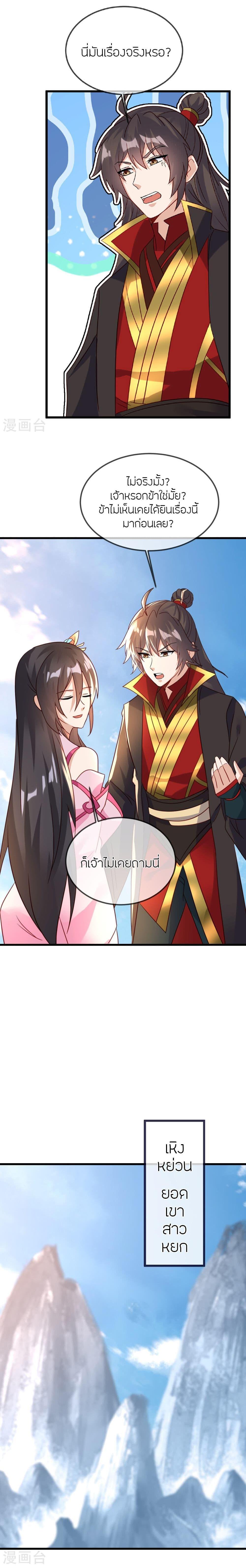 Manga-lc-com อ่านมังงะ อ่านการ์ตูน ออนไลน์ ฟรี Banished Disciple’s Counterattack ราชาอมตะผู้ถูกขับไล่ ตอนที่ 1 2 3 4 5 6 7 8 9 10 11 12 13 14 ฟรี ไม่มีโฆษณา Manga-lc - อ่าน มังงะ อ่าน การ์ตูน ออนไลน์ อ่านมังงะ ฟรี