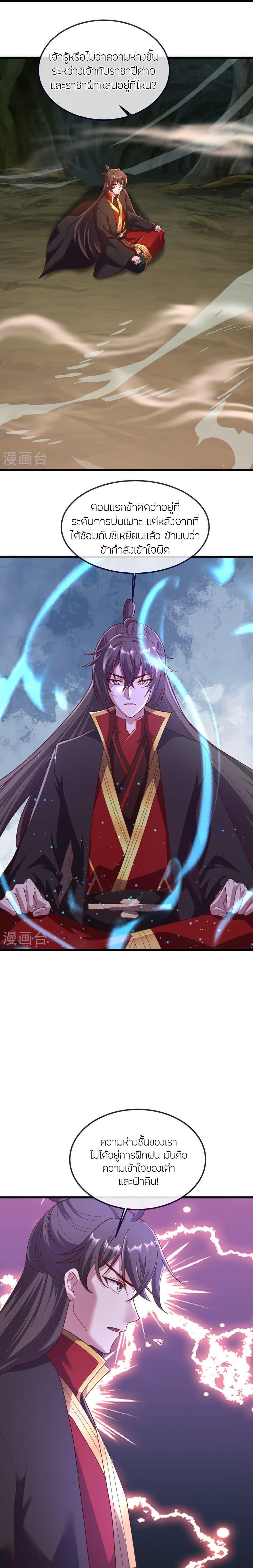 Manga-lc-com อ่านมังงะ อ่านการ์ตูน ออนไลน์ ฟรี Banished Disciple’s Counterattack ราชาอมตะผู้ถูกขับไล่ ตอนที่ 1 2 3 4 5 6 7 8 9 10 11 12 13 14 ฟรี ไม่มีโฆษณา Manga-lc - อ่าน มังงะ อ่าน การ์ตูน ออนไลน์ อ่านมังงะ ฟรี