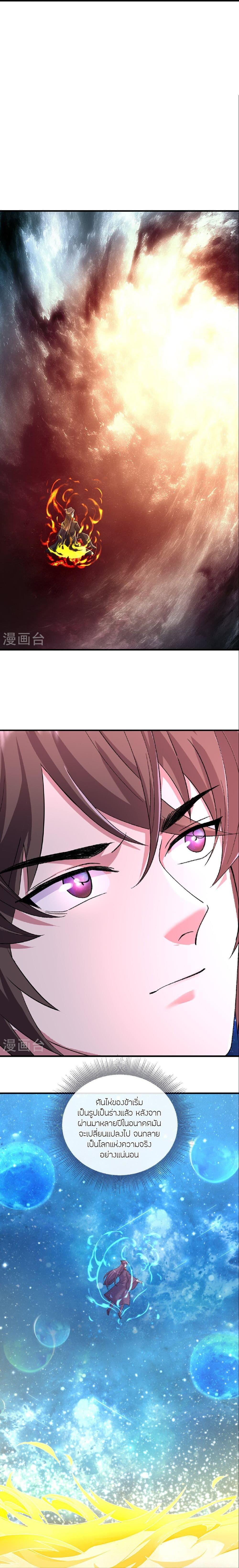 Manga-lc-com อ่านมังงะ อ่านการ์ตูน ออนไลน์ ฟรี Banished Disciple’s Counterattack ราชาอมตะผู้ถูกขับไล่ ตอนที่ 1 2 3 4 5 6 7 8 9 10 11 12 13 14 ฟรี ไม่มีโฆษณา Manga-lc - อ่าน มังงะ อ่าน การ์ตูน ออนไลน์ อ่านมังงะ ฟรี