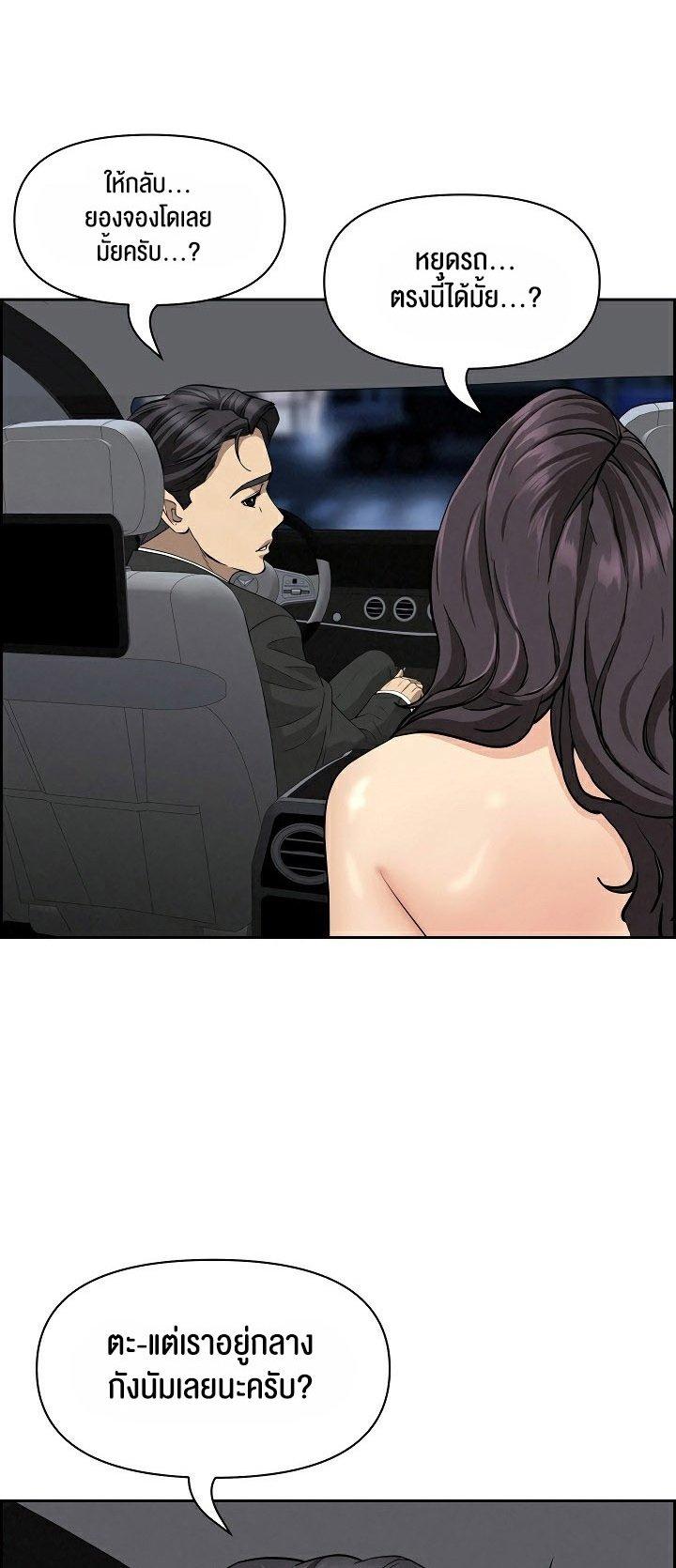 Doujin-Lc- อ่าน โดจิน มังฮวา เกาหลี ญี่ปุ่น จีน แปลไทย Milf Guard ตอนที่ 1 2 3 4 5 6 7 8 9 10 11 12 13 14 ฟรี ไม่มีโฆษณา อ่าน โดจิน Manhwa เกาหลี ญี่ปุ่น จีน เรามีครบ คัดมาให้เน้นๆ โดจิน 18+ รับประกันความฟินโดย  Doujin Lc
