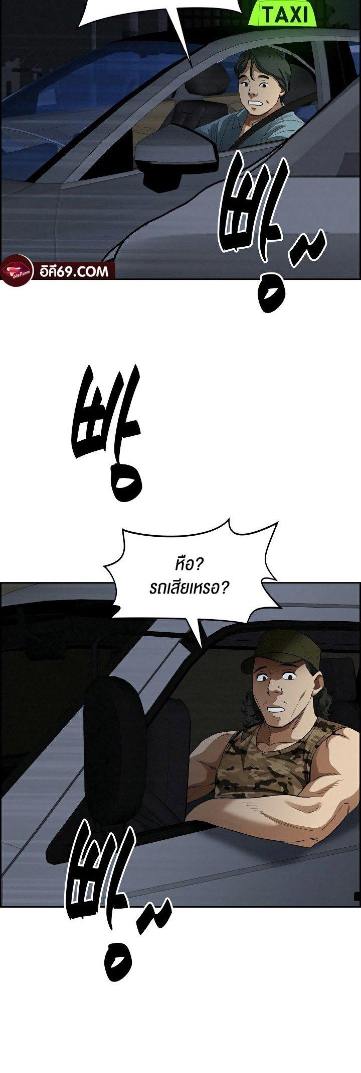 Doujin-Lc- อ่าน โดจิน มังฮวา เกาหลี ญี่ปุ่น จีน แปลไทย Milf Guard ตอนที่ 1 2 3 4 5 6 7 8 9 10 11 12 13 14 ฟรี ไม่มีโฆษณา อ่าน โดจิน Manhwa เกาหลี ญี่ปุ่น จีน เรามีครบ คัดมาให้เน้นๆ โดจิน 18+ รับประกันความฟินโดย  Doujin Lc