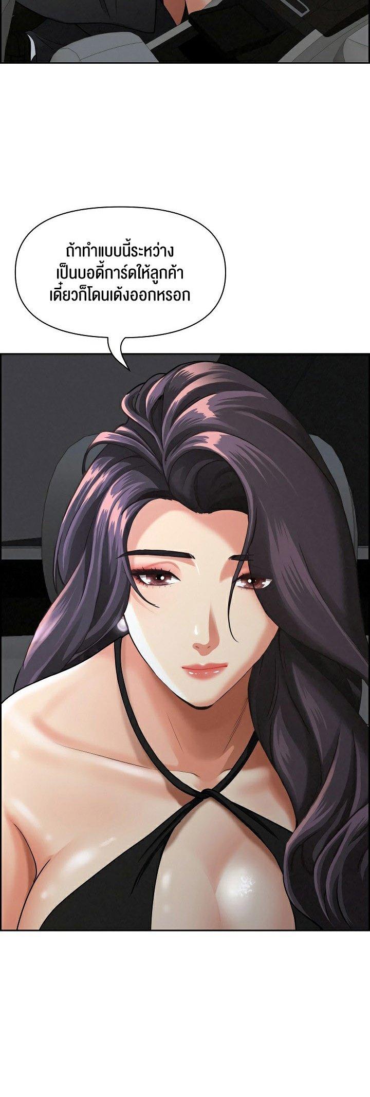 Doujin-Lc- อ่าน โดจิน มังฮวา เกาหลี ญี่ปุ่น จีน แปลไทย Milf Guard ตอนที่ 1 2 3 4 5 6 7 8 9 10 11 12 13 14 ฟรี ไม่มีโฆษณา อ่าน โดจิน Manhwa เกาหลี ญี่ปุ่น จีน เรามีครบ คัดมาให้เน้นๆ โดจิน 18+ รับประกันความฟินโดย  Doujin Lc