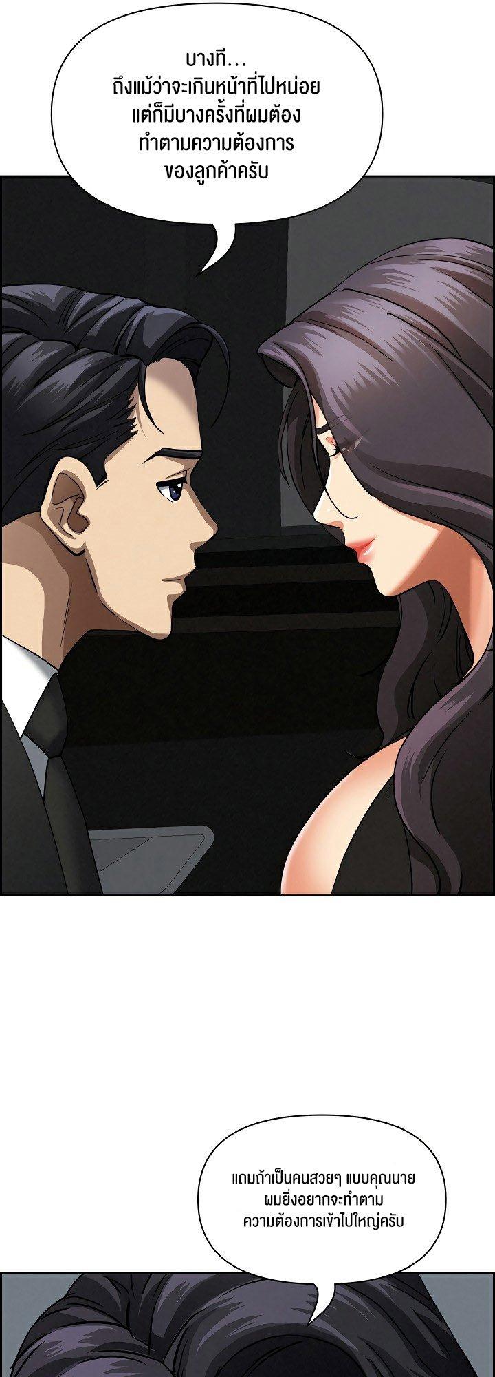 Doujin-Lc- อ่าน โดจิน มังฮวา เกาหลี ญี่ปุ่น จีน แปลไทย Milf Guard ตอนที่ 1 2 3 4 5 6 7 8 9 10 11 12 13 14 ฟรี ไม่มีโฆษณา อ่าน โดจิน Manhwa เกาหลี ญี่ปุ่น จีน เรามีครบ คัดมาให้เน้นๆ โดจิน 18+ รับประกันความฟินโดย  Doujin Lc